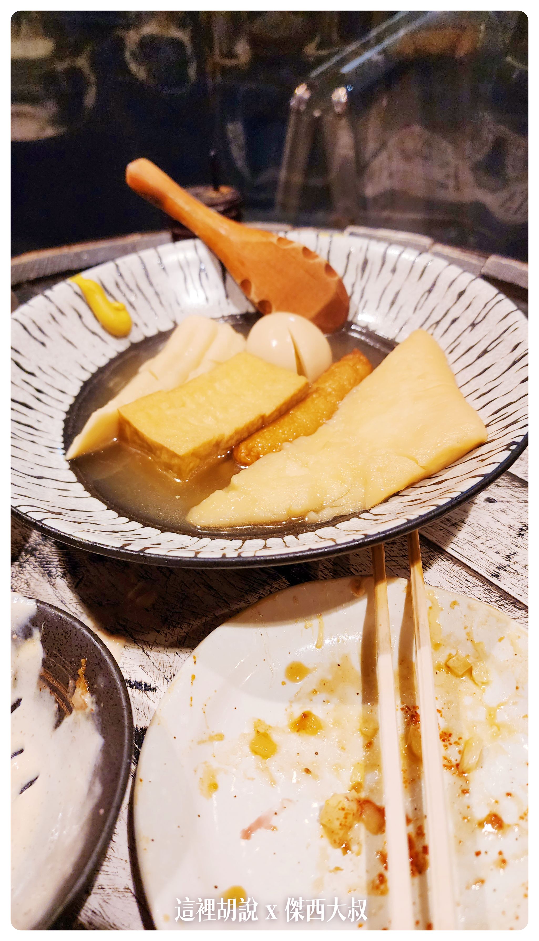 Google News,yoridocoro,上野,傑西吃貨筆記,傑西懷胎七個月,傑西懷胎八個月,居酒屋,日本,日本吃貨,日本美食,東京,東京美食,美食,餐廳 Google News,yoridocoro,上野,傑西吃貨筆記,傑西懷胎七個月,傑西懷胎八個月,居酒屋,日本,日本吃貨,日本美食,東京,東京美食,美食,餐廳