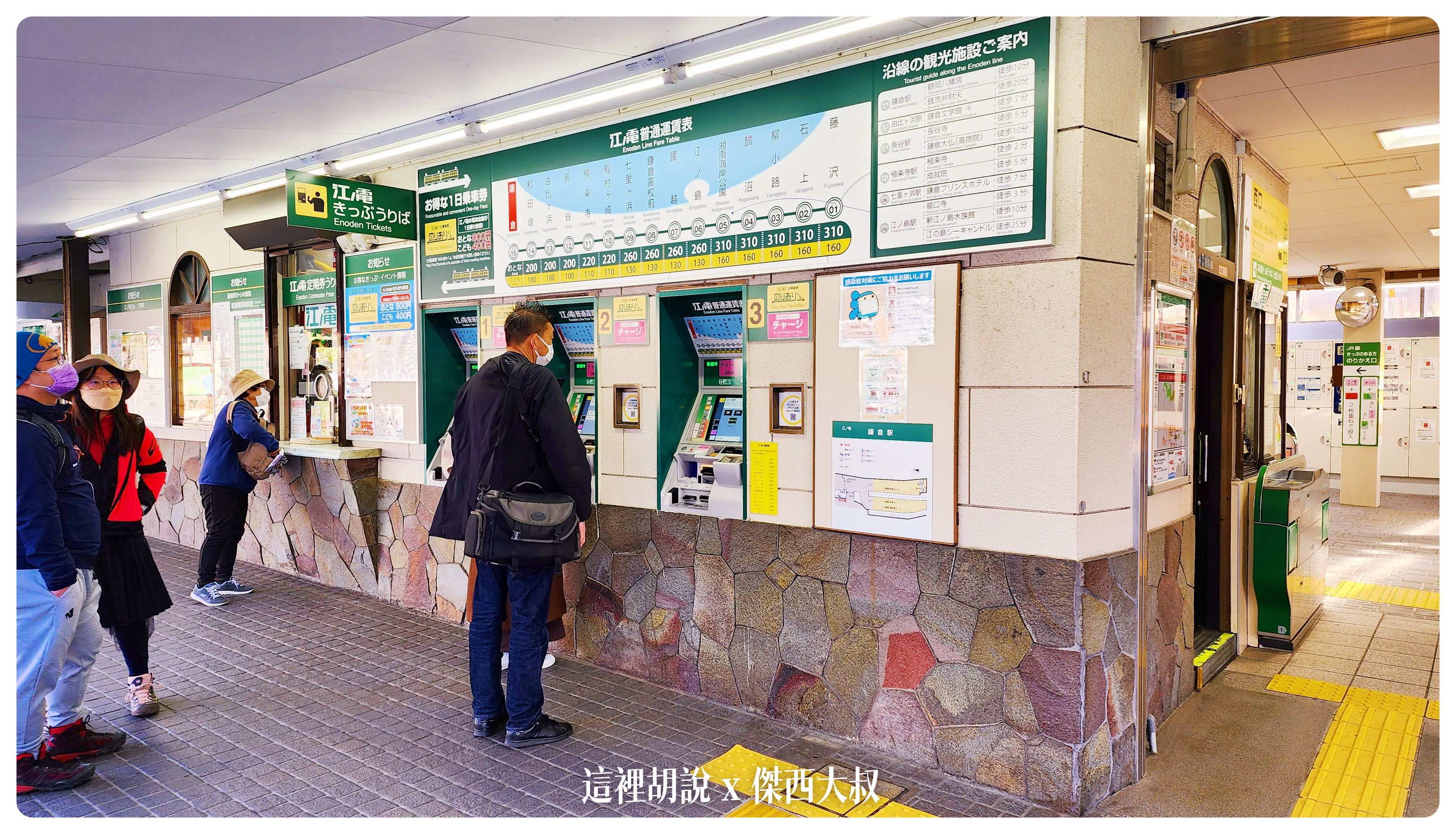 BILLS,Cafe Yoridocoro,TKG,大佛,東京,江之島,江之電,近郊,鐮倉,鐵路,長谷寺,電車 BILLS,Cafe Yoridocoro,TKG,大佛,東京,江之島,江之電,近郊,鐮倉,鐵路,長谷寺,電車