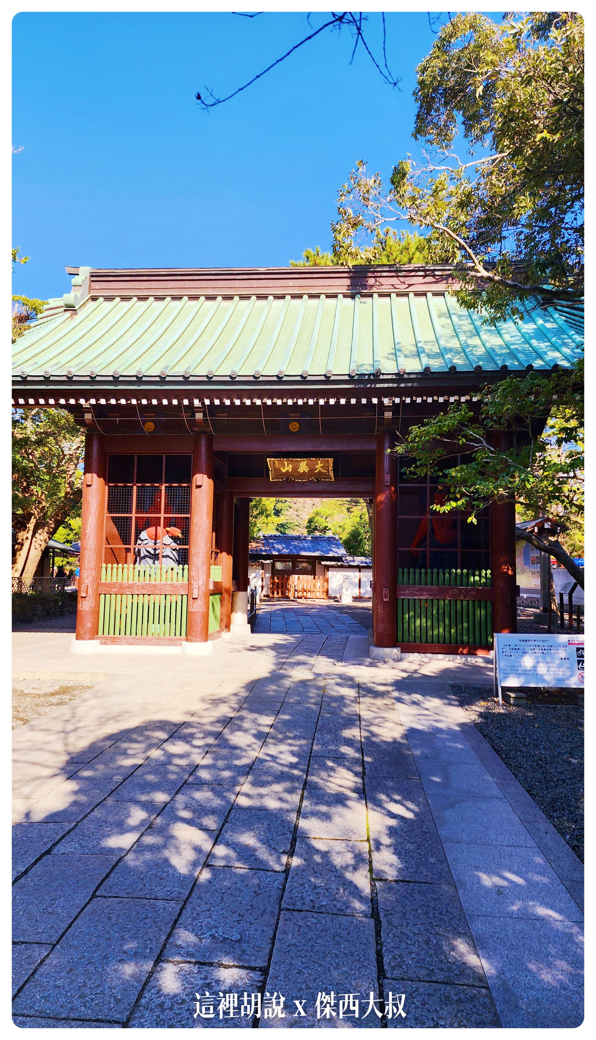 BILLS,Cafe Yoridocoro,TKG,大佛,東京,江之島,江之電,近郊,鐮倉,鐵路,長谷寺,電車 BILLS,Cafe Yoridocoro,TKG,大佛,東京,江之島,江之電,近郊,鐮倉,鐵路,長谷寺,電車