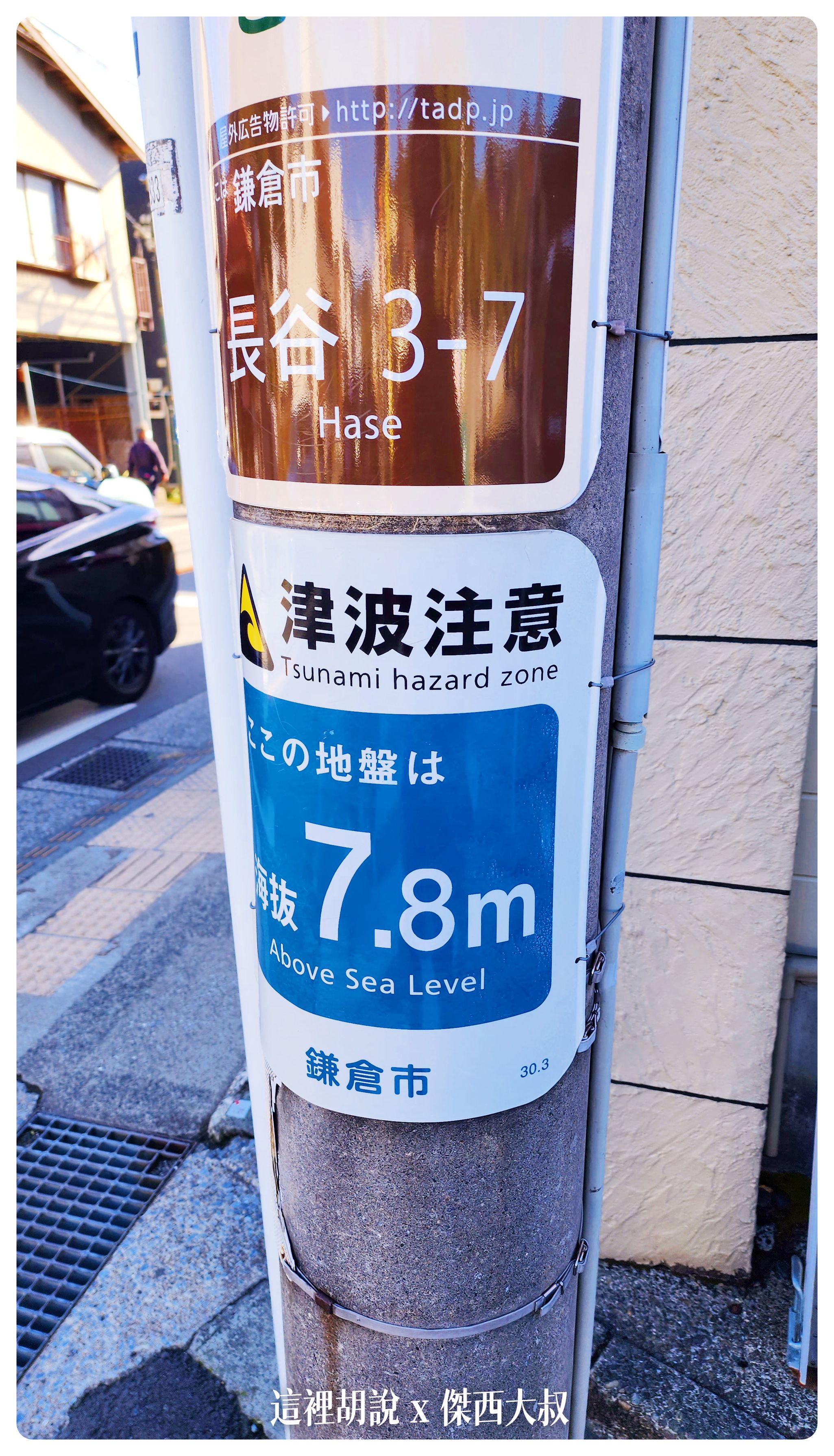 BILLS,Cafe Yoridocoro,TKG,大佛,東京,江之島,江之電,近郊,鐮倉,鐵路,長谷寺,電車 BILLS,Cafe Yoridocoro,TKG,大佛,東京,江之島,江之電,近郊,鐮倉,鐵路,長谷寺,電車