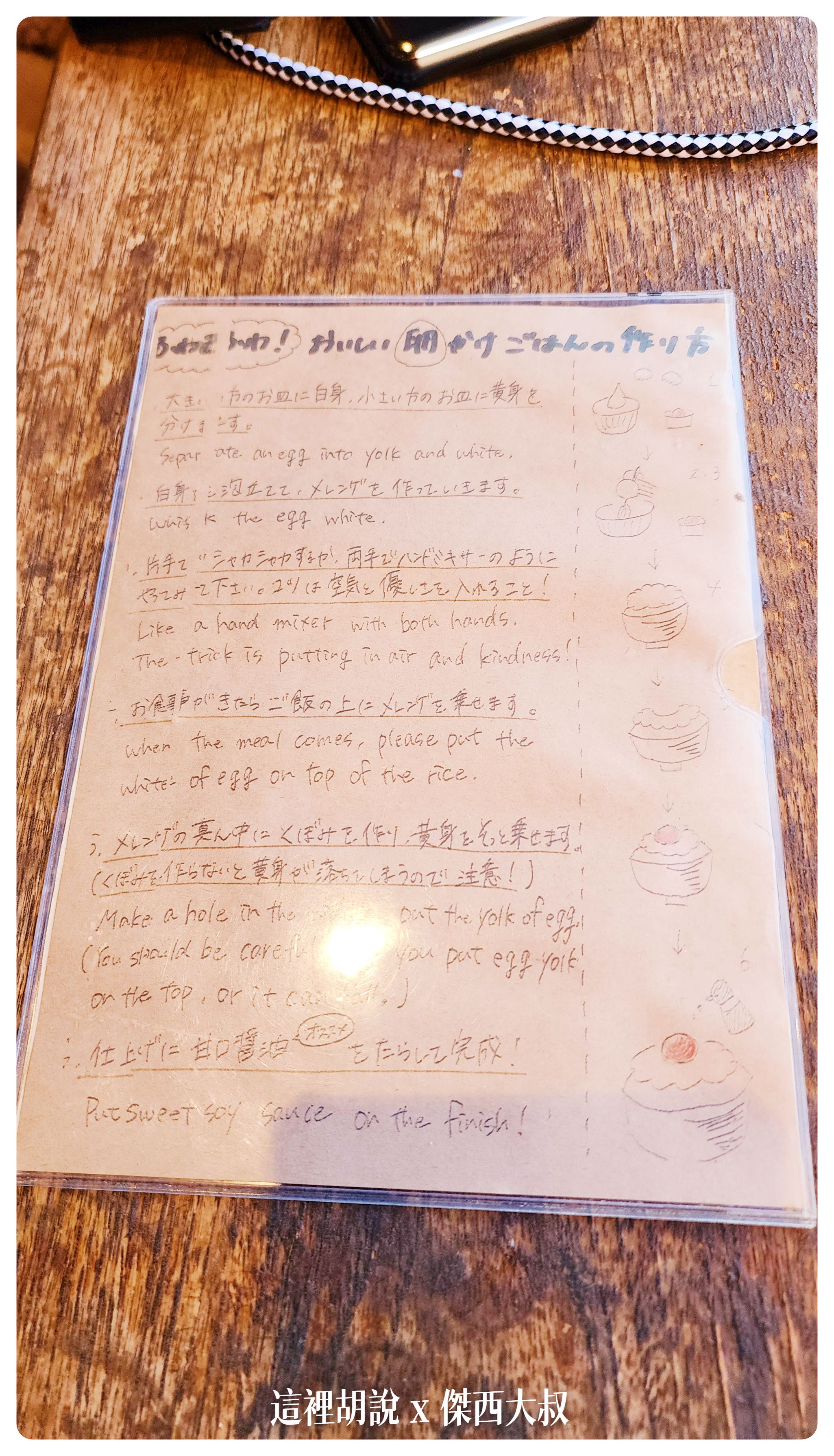 BILLS,Cafe Yoridocoro,TKG,大佛,東京,江之島,江之電,近郊,鐮倉,鐵路,長谷寺,電車 BILLS,Cafe Yoridocoro,TKG,大佛,東京,江之島,江之電,近郊,鐮倉,鐵路,長谷寺,電車
