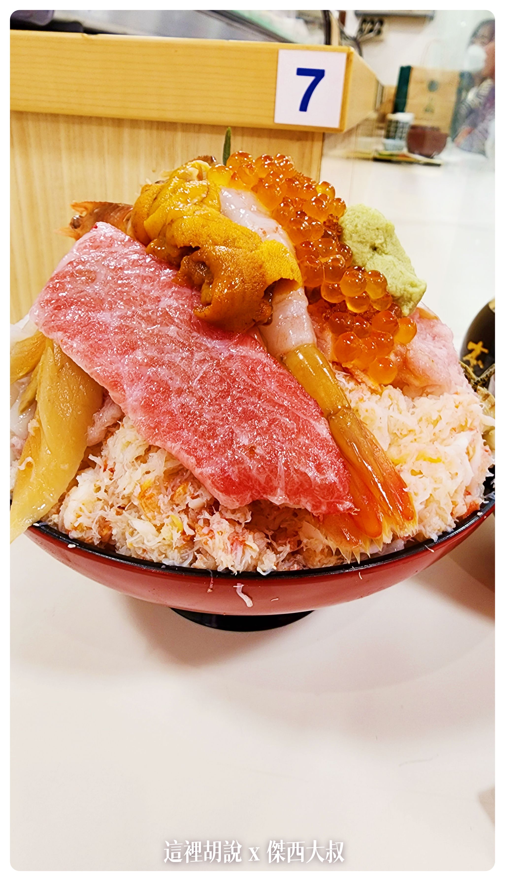 Google News,yoridocoro,上野,傑西吃貨筆記,傑西懷胎七個月,傑西懷胎八個月,居酒屋,日本,日本吃貨,日本美食,東京,東京美食,美食,餐廳 Google News,yoridocoro,上野,傑西吃貨筆記,傑西懷胎七個月,傑西懷胎八個月,居酒屋,日本,日本吃貨,日本美食,東京,東京美食,美食,餐廳