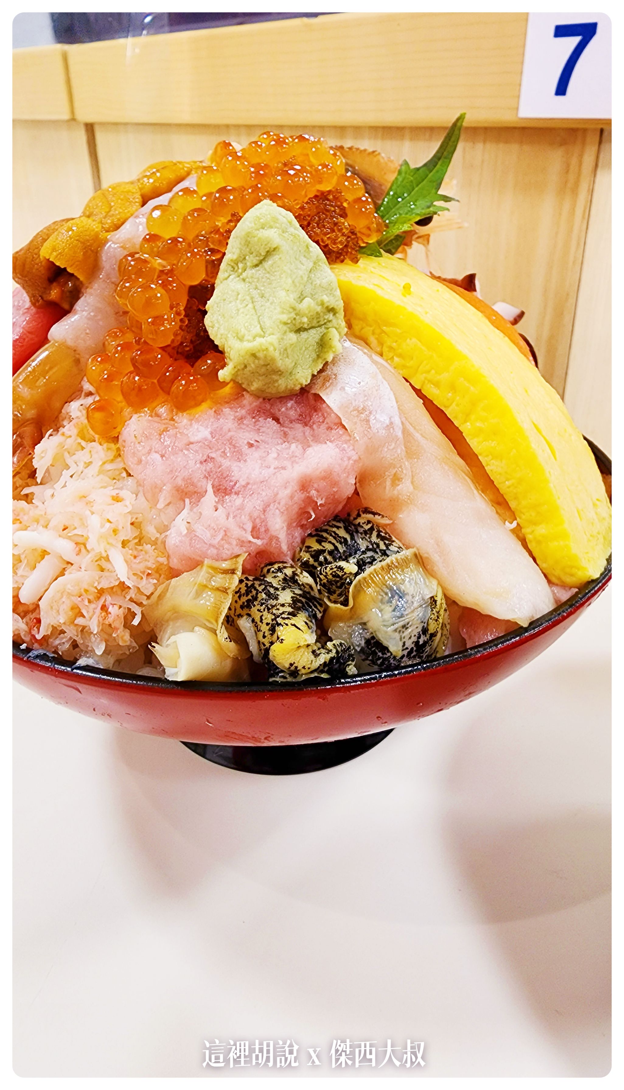 Google News,yoridocoro,上野,傑西吃貨筆記,傑西懷胎七個月,傑西懷胎八個月,居酒屋,日本,日本吃貨,日本美食,東京,東京美食,美食,餐廳 Google News,yoridocoro,上野,傑西吃貨筆記,傑西懷胎七個月,傑西懷胎八個月,居酒屋,日本,日本吃貨,日本美食,東京,東京美食,美食,餐廳