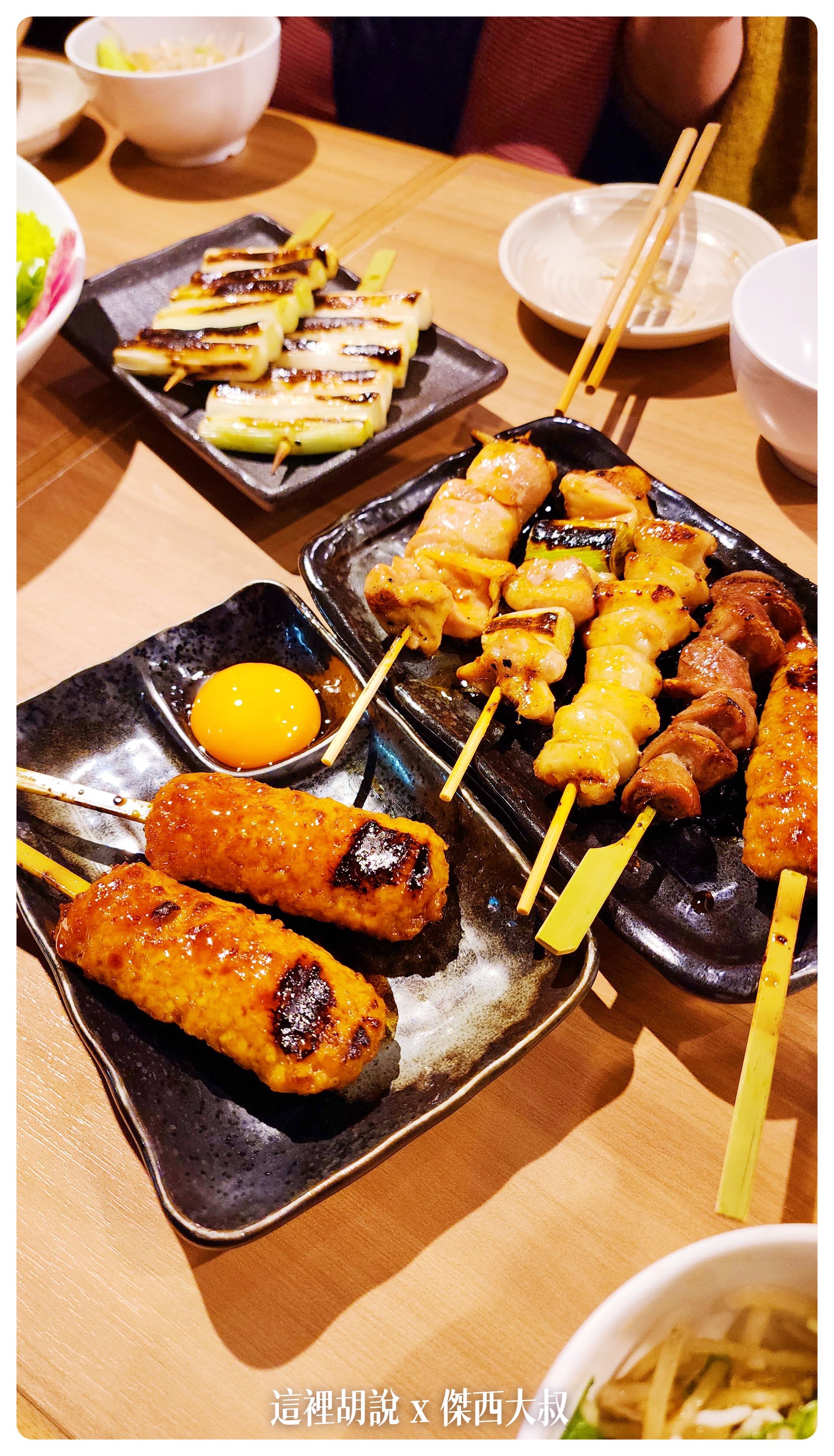 Google News,yoridocoro,上野,傑西吃貨筆記,傑西懷胎七個月,傑西懷胎八個月,居酒屋,日本,日本吃貨,日本美食,東京,東京美食,美食,餐廳 Google News,yoridocoro,上野,傑西吃貨筆記,傑西懷胎七個月,傑西懷胎八個月,居酒屋,日本,日本吃貨,日本美食,東京,東京美食,美食,餐廳