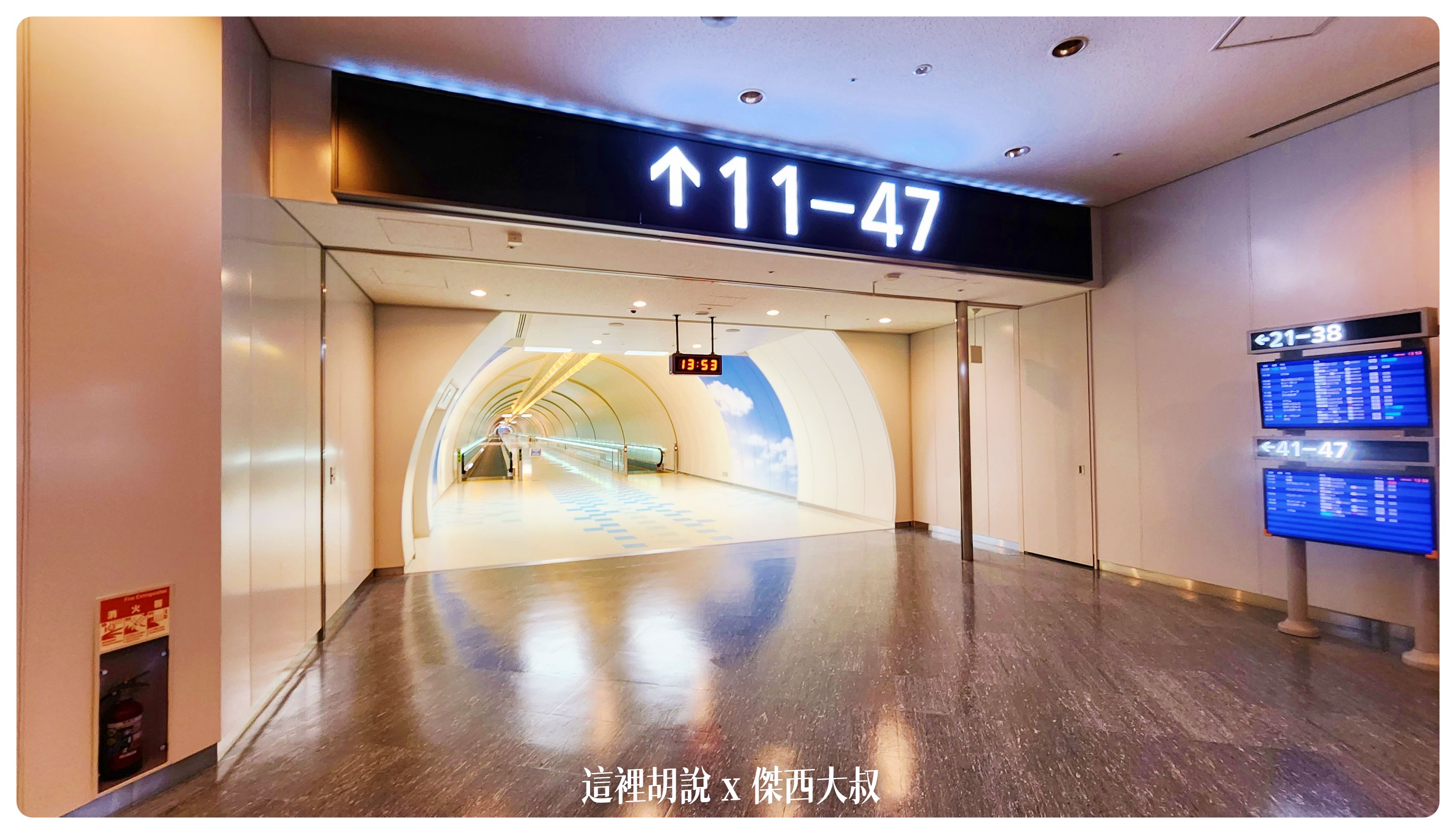 Google News,NRT,RJAA,下飛機,使用說明書,候機室,傑西飛行記錄,入境,出境,回國,地圖,懶人包,成田機場,成田空港,日本,東京,機場,機場地圖,機場懶人包,機場相關文章,機場系列文章,登機,登機門,首都 Google News,NRT,RJAA,下飛機,使用說明書,候機室,傑西飛行記錄,入境,出境,回國,地圖,懶人包,成田機場,成田空港,日本,東京,機場,機場地圖,機場懶人包,機場相關文章,機場系列文章,登機,登機門,首都