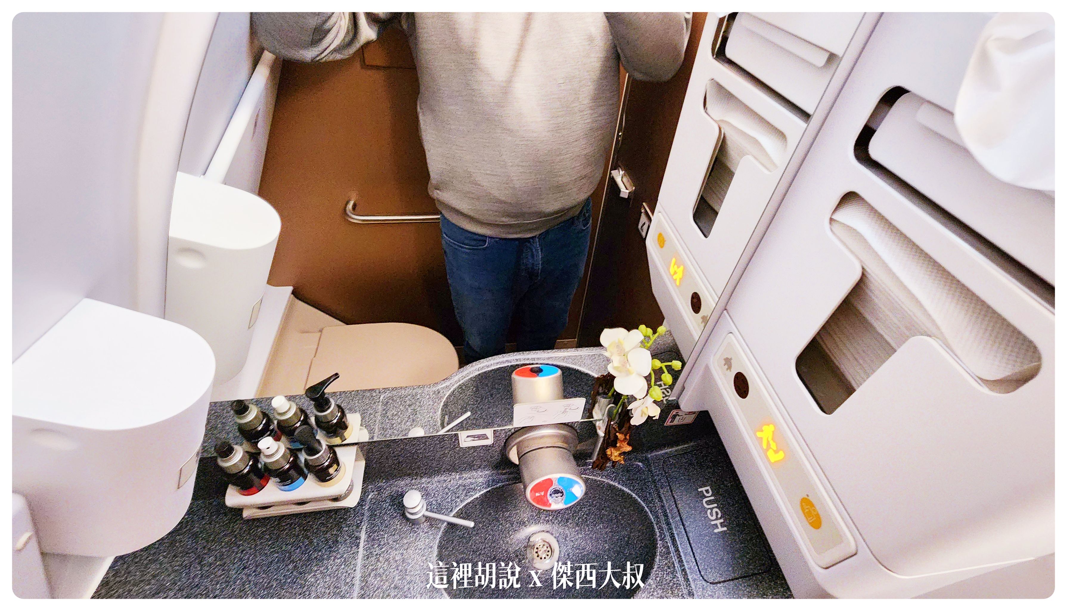 A321NEO,AIRBUS,BUSINESS CLASS,CLASS C,FlyWithTheSTAR,Google News,JX,JX˙721,STARLUX,STARLUXAirlines,TPEPEN,五星航空,傑西論文,傑西飛行記錄,台北檳城,商務艙,商務艙飛行記錄,星宇商務艙,星宇航空,星宇航空 商務艙,星宇航空 貴賓室,星宇航空商務艙貴賓室,星宇航空貴賓室 評論,精品航空,航空 A321NEO,AIRBUS,BUSINESS CLASS,CLASS C,FlyWithTheSTAR,Google News,JX,JX˙721,STARLUX,STARLUXAirlines,TPEPEN,五星航空,傑西論文,傑西飛行記錄,台北檳城,商務艙,商務艙飛行記錄,星宇商務艙,星宇航空,星宇航空 商務艙,星宇航空 貴賓室,星宇航空商務艙貴賓室,星宇航空貴賓室 評論,精品航空,航空