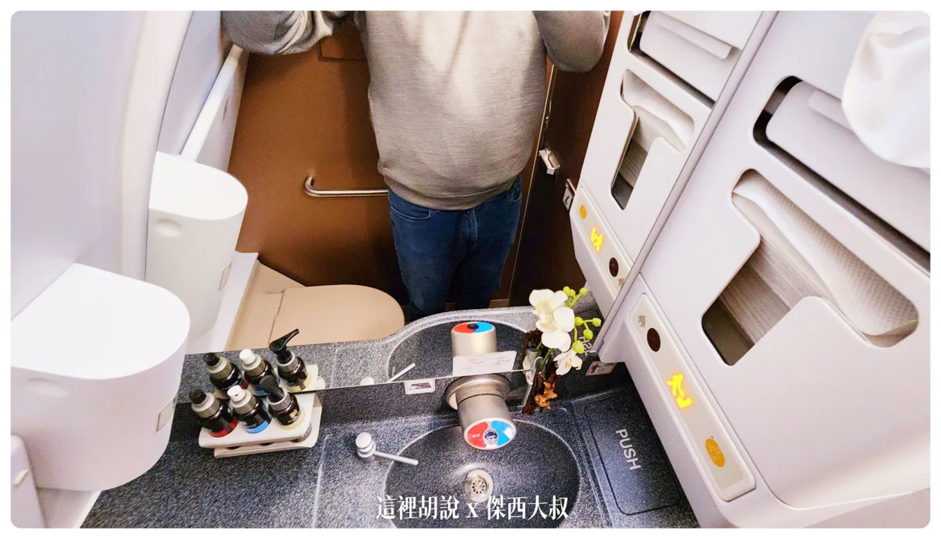 A321NEO,AIRBUS,BUSINESS CLASS,CLASS C,FlyWithTheSTAR,Google News,JX,JX˙721,STARLUX,TPEPEN,五星航空,傑西論文,傑西飛行記錄,台北檳城,商務艙,商務艙飛行記錄,客艙座位相關文章,星宇商務艙,星宇航空,星宇航空 商務艙,星宇航空 貴賓室,星宇航空商務艙貴賓室,星宇航空相關文章,星宇航空貴賓室 評論,精品航空,航空 A321NEO,AIRBUS,BUSINESS CLASS,CLASS C,FlyWithTheSTAR,Google News,JX,JX˙721,STARLUX,TPEPEN,五星航空,傑西論文,傑西飛行記錄,台北檳城,商務艙,商務艙飛行記錄,客艙座位相關文章,星宇商務艙,星宇航空,星宇航空 商務艙,星宇航空 貴賓室,星宇航空商務艙貴賓室,星宇航空相關文章,星宇航空貴賓室 評論,精品航空,航空