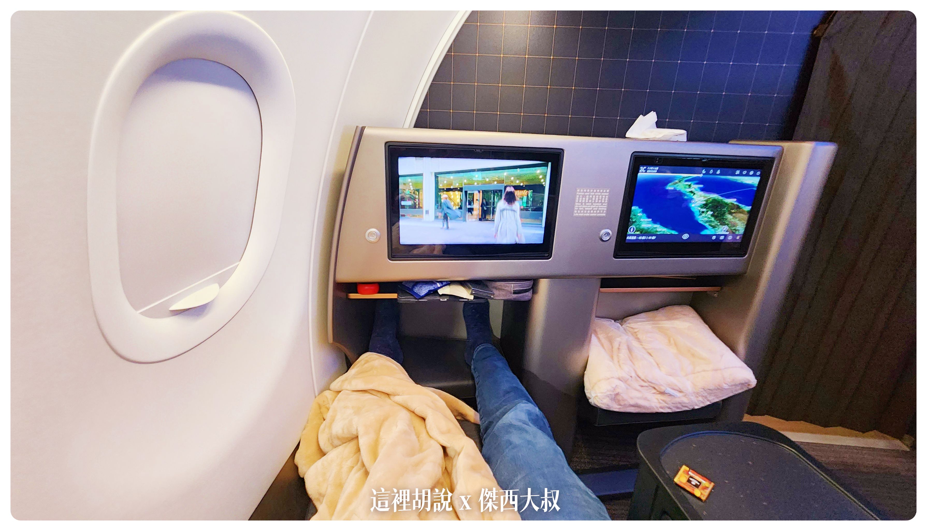 A321NEO,AIRBUS,BUSINESS CLASS,CLASS C,FlyWithTheSTAR,Google News,JX,JX˙721,STARLUX,STARLUXAirlines,TPEPEN,五星航空,傑西論文,傑西飛行記錄,台北檳城,商務艙,商務艙飛行記錄,星宇商務艙,星宇航空,星宇航空 商務艙,星宇航空 貴賓室,星宇航空商務艙貴賓室,星宇航空貴賓室 評論,精品航空,航空 A321NEO,AIRBUS,BUSINESS CLASS,CLASS C,FlyWithTheSTAR,Google News,JX,JX˙721,STARLUX,STARLUXAirlines,TPEPEN,五星航空,傑西論文,傑西飛行記錄,台北檳城,商務艙,商務艙飛行記錄,星宇商務艙,星宇航空,星宇航空 商務艙,星宇航空 貴賓室,星宇航空商務艙貴賓室,星宇航空貴賓室 評論,精品航空,航空