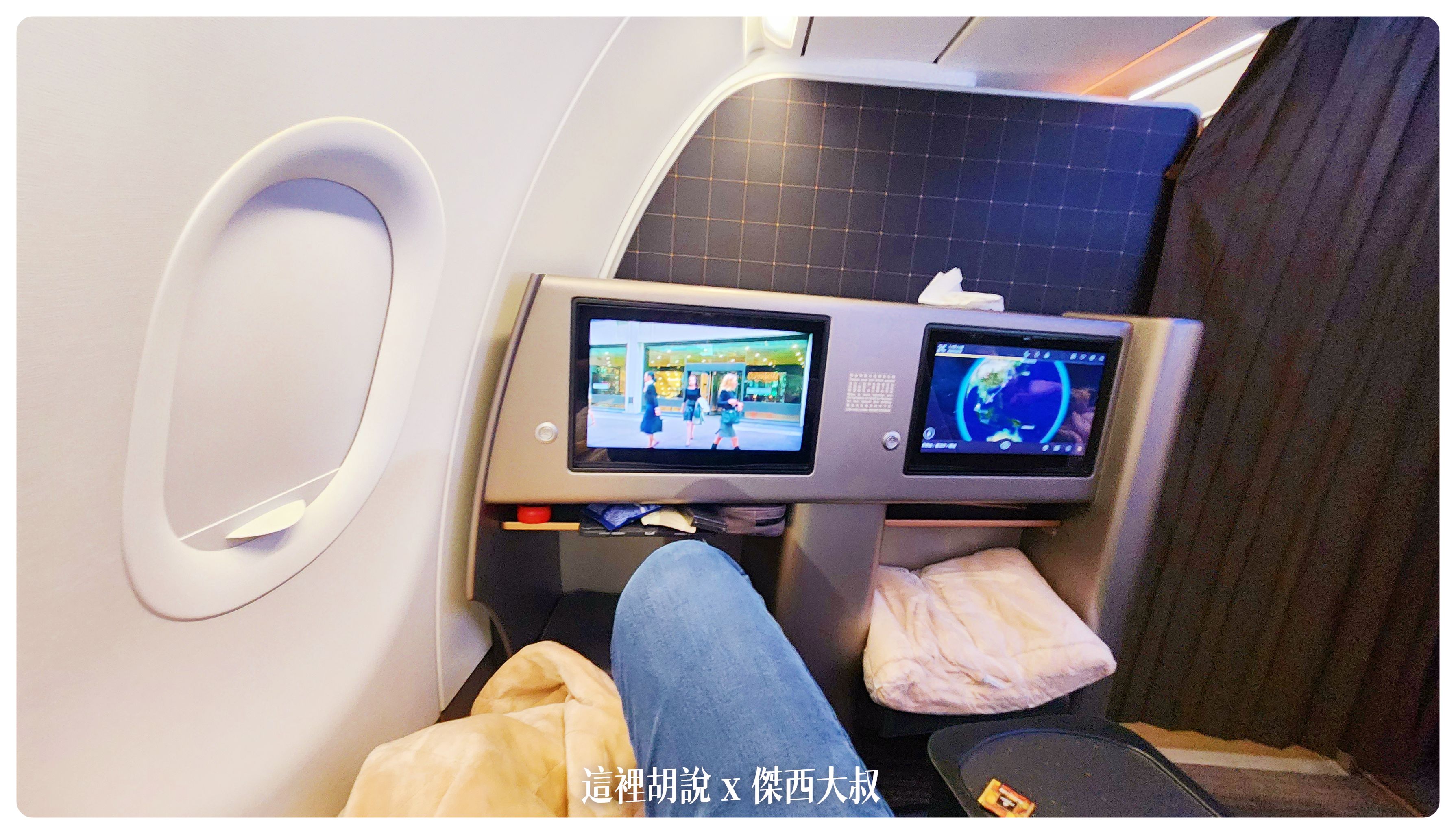 A321NEO,AIRBUS,BUSINESS CLASS,CLASS C,FlyWithTheSTAR,Google News,JX,JX˙721,STARLUX,STARLUXAirlines,TPEPEN,五星航空,傑西論文,傑西飛行記錄,台北檳城,商務艙,商務艙飛行記錄,星宇商務艙,星宇航空,星宇航空 商務艙,星宇航空 貴賓室,星宇航空商務艙貴賓室,星宇航空貴賓室 評論,精品航空,航空 A321NEO,AIRBUS,BUSINESS CLASS,CLASS C,FlyWithTheSTAR,Google News,JX,JX˙721,STARLUX,STARLUXAirlines,TPEPEN,五星航空,傑西論文,傑西飛行記錄,台北檳城,商務艙,商務艙飛行記錄,星宇商務艙,星宇航空,星宇航空 商務艙,星宇航空 貴賓室,星宇航空商務艙貴賓室,星宇航空貴賓室 評論,精品航空,航空