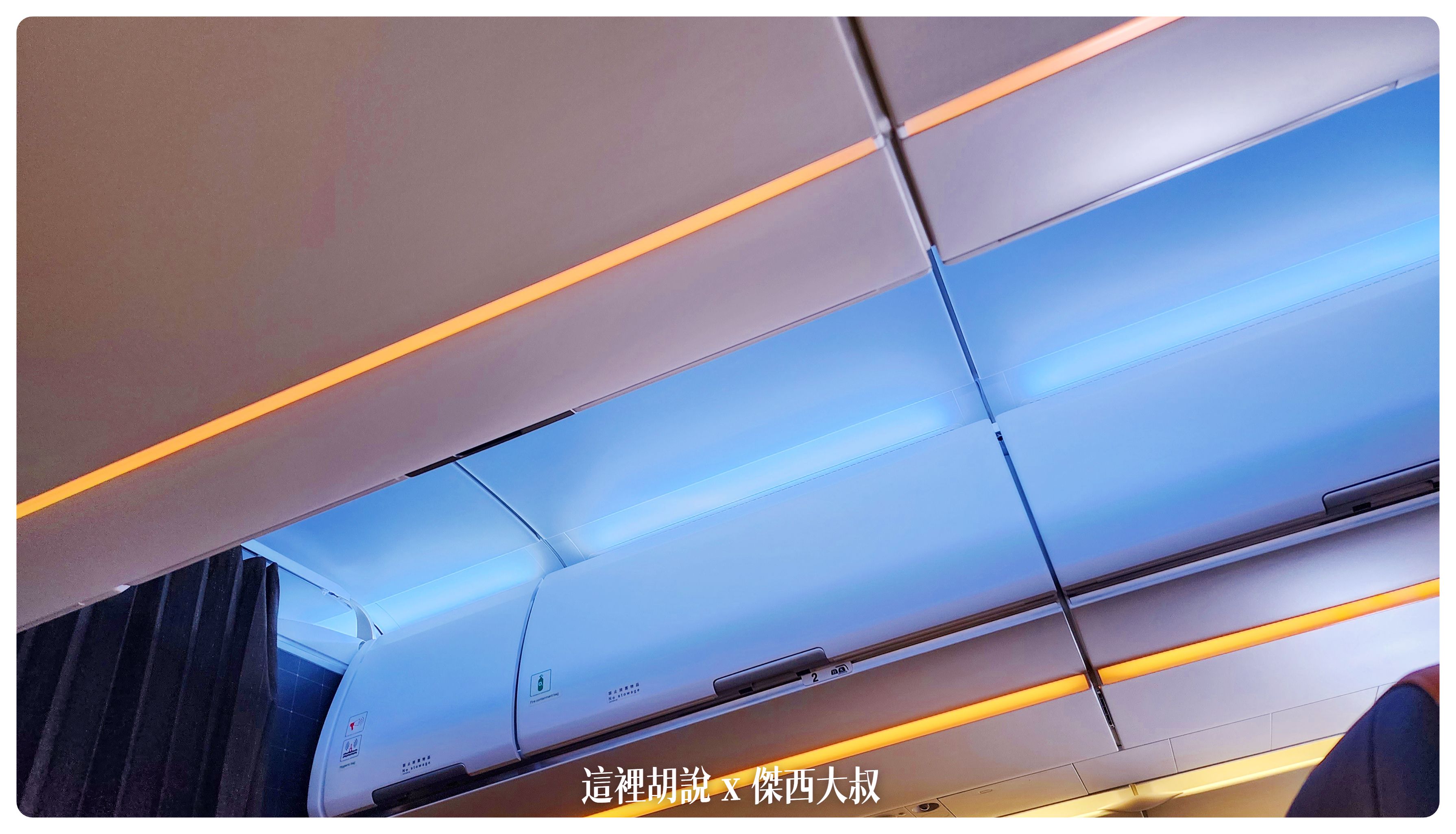 A321NEO,AIRBUS,BUSINESS CLASS,CLASS C,FlyWithTheSTAR,Google News,JX,JX˙721,STARLUX,STARLUXAirlines,TPEPEN,五星航空,傑西論文,傑西飛行記錄,台北檳城,商務艙,商務艙飛行記錄,星宇商務艙,星宇航空,星宇航空 商務艙,星宇航空 貴賓室,星宇航空商務艙貴賓室,星宇航空貴賓室 評論,精品航空,航空 A321NEO,AIRBUS,BUSINESS CLASS,CLASS C,FlyWithTheSTAR,Google News,JX,JX˙721,STARLUX,STARLUXAirlines,TPEPEN,五星航空,傑西論文,傑西飛行記錄,台北檳城,商務艙,商務艙飛行記錄,星宇商務艙,星宇航空,星宇航空 商務艙,星宇航空 貴賓室,星宇航空商務艙貴賓室,星宇航空貴賓室 評論,精品航空,航空