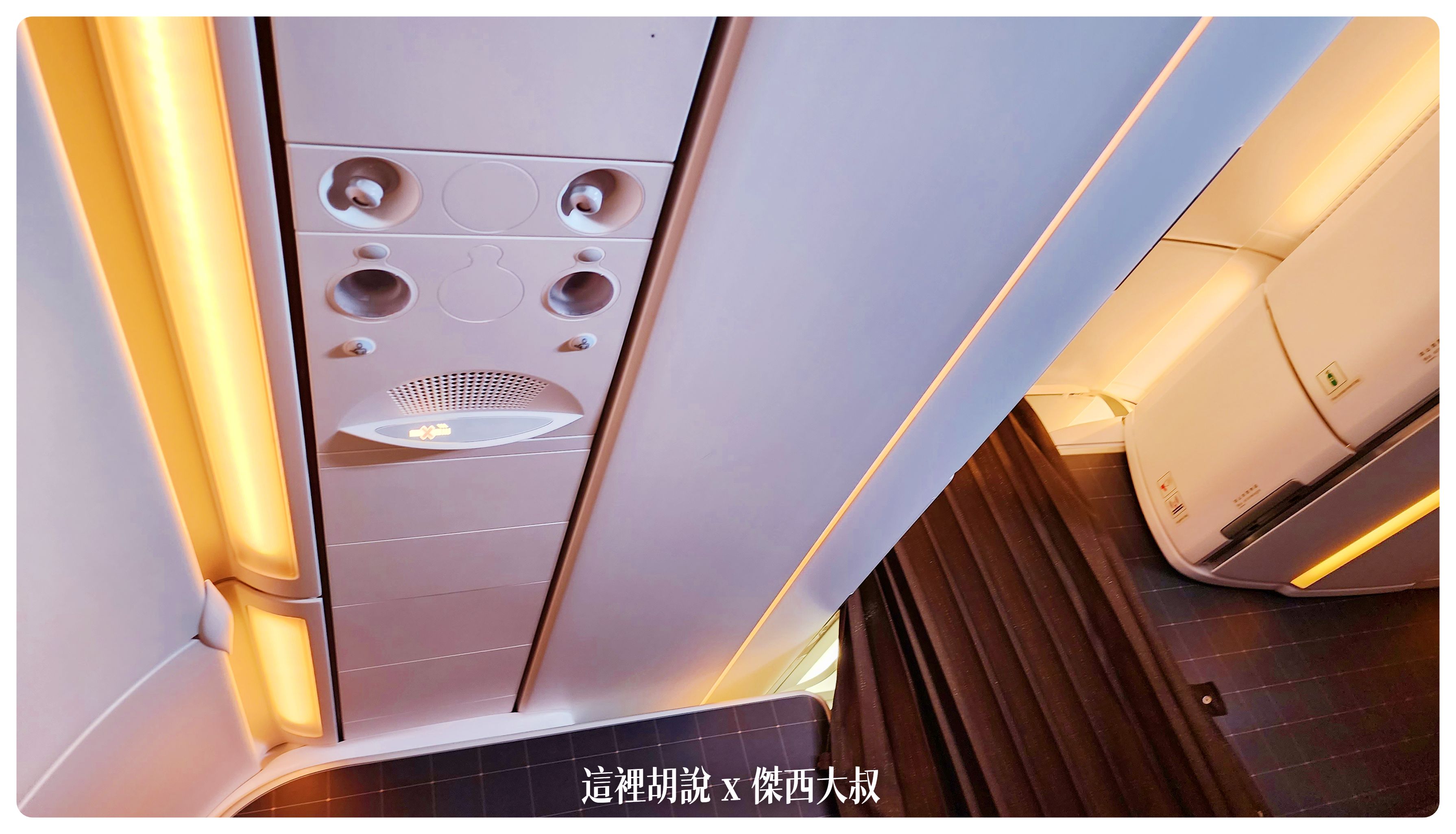A321NEO,AIRBUS,BUSINESS CLASS,CLASS C,FlyWithTheSTAR,Google News,JX,JX˙721,STARLUX,STARLUXAirlines,TPEPEN,五星航空,傑西論文,傑西飛行記錄,台北檳城,商務艙,商務艙飛行記錄,星宇商務艙,星宇航空,星宇航空 商務艙,星宇航空 貴賓室,星宇航空商務艙貴賓室,星宇航空貴賓室 評論,精品航空,航空 A321NEO,AIRBUS,BUSINESS CLASS,CLASS C,FlyWithTheSTAR,Google News,JX,JX˙721,STARLUX,STARLUXAirlines,TPEPEN,五星航空,傑西論文,傑西飛行記錄,台北檳城,商務艙,商務艙飛行記錄,星宇商務艙,星宇航空,星宇航空 商務艙,星宇航空 貴賓室,星宇航空商務艙貴賓室,星宇航空貴賓室 評論,精品航空,航空