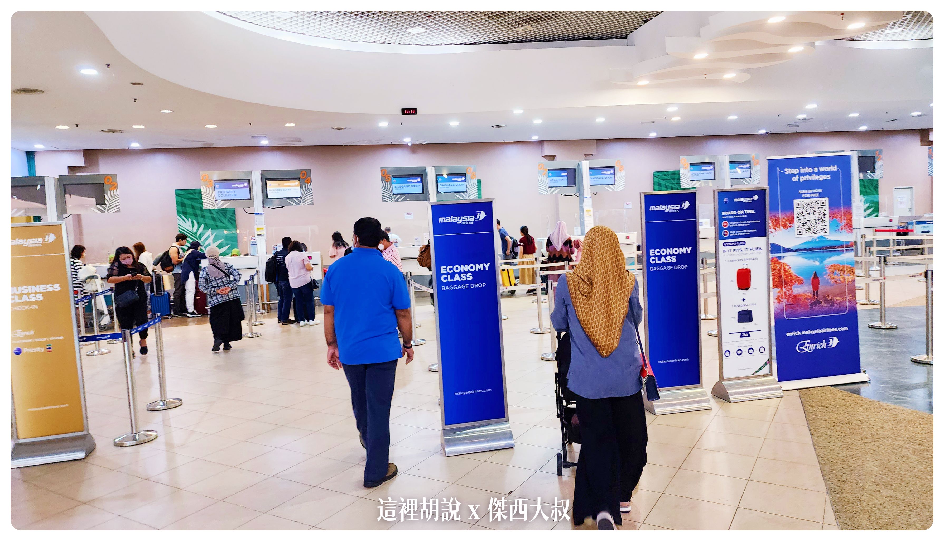 BUSINESS CLASS,CLASS C,economy flex,Google News,KILA,KILA1,ONE WORLD,傑西飛行記錄,吉隆坡,吉隆坡國際機場,吉隆坡機場,寰宇一家,檳城,檳城飛吉隆坡,經濟艙,經濟艙飛行記錄,航空,馬來西亞,馬來西亞國際機場,馬來西亞旅行,馬來西亞旅遊,馬來西亞航空,馬航 BUSINESS CLASS,CLASS C,economy flex,Google News,KILA,KILA1,ONE WORLD,傑西飛行記錄,吉隆坡,吉隆坡國際機場,吉隆坡機場,寰宇一家,檳城,檳城飛吉隆坡,經濟艙,經濟艙飛行記錄,航空,馬來西亞,馬來西亞國際機場,馬來西亞旅行,馬來西亞旅遊,馬來西亞航空,馬航