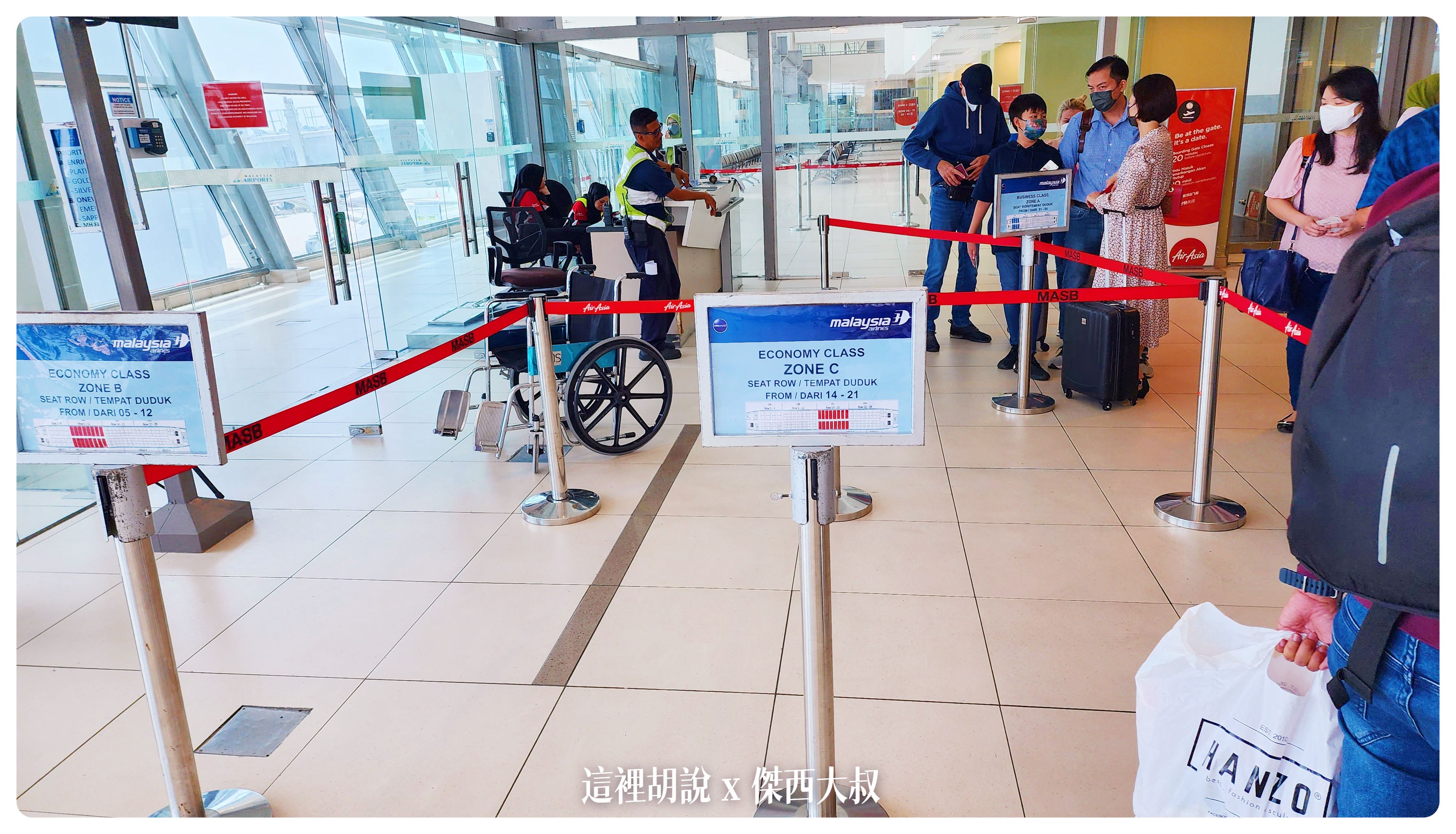 BUSINESS CLASS,CLASS C,economy flex,Google News,KILA,KILA1,ONE WORLD,傑西飛行記錄,吉隆坡,吉隆坡國際機場,吉隆坡機場,寰宇一家,檳城,檳城飛吉隆坡,經濟艙,經濟艙飛行記錄,航空,馬來西亞,馬來西亞國際機場,馬來西亞旅行,馬來西亞旅遊,馬來西亞航空,馬航 BUSINESS CLASS,CLASS C,economy flex,Google News,KILA,KILA1,ONE WORLD,傑西飛行記錄,吉隆坡,吉隆坡國際機場,吉隆坡機場,寰宇一家,檳城,檳城飛吉隆坡,經濟艙,經濟艙飛行記錄,航空,馬來西亞,馬來西亞國際機場,馬來西亞旅行,馬來西亞旅遊,馬來西亞航空,馬航