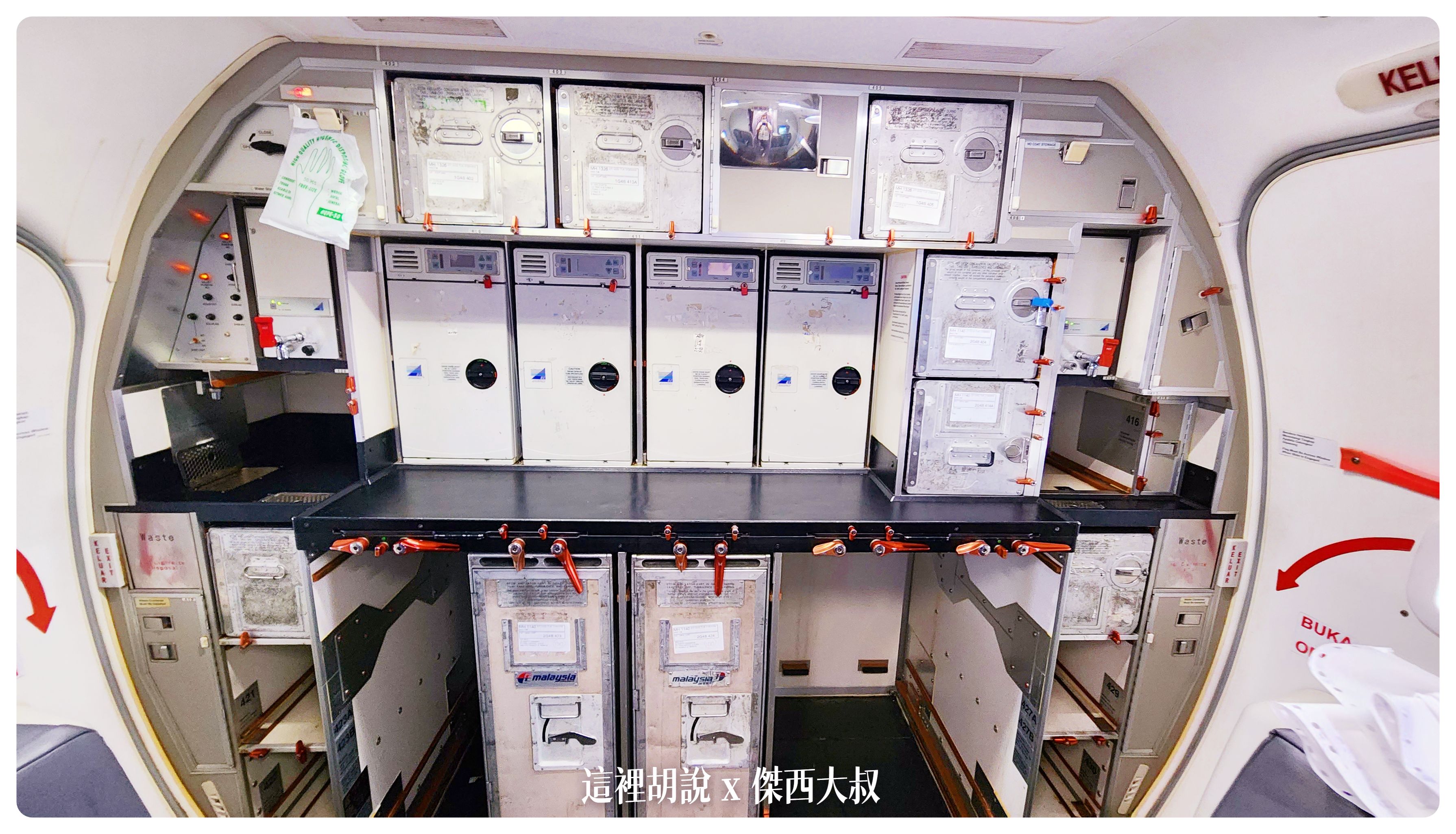 BUSINESS CLASS,CLASS C,economy flex,Google News,KILA,KILA1,ONE WORLD,傑西飛行記錄,吉隆坡,吉隆坡國際機場,吉隆坡機場,寰宇一家,檳城,檳城飛吉隆坡,經濟艙,經濟艙飛行記錄,航空,馬來西亞,馬來西亞國際機場,馬來西亞旅行,馬來西亞旅遊,馬來西亞航空,馬航 BUSINESS CLASS,CLASS C,economy flex,Google News,KILA,KILA1,ONE WORLD,傑西飛行記錄,吉隆坡,吉隆坡國際機場,吉隆坡機場,寰宇一家,檳城,檳城飛吉隆坡,經濟艙,經濟艙飛行記錄,航空,馬來西亞,馬來西亞國際機場,馬來西亞旅行,馬來西亞旅遊,馬來西亞航空,馬航
