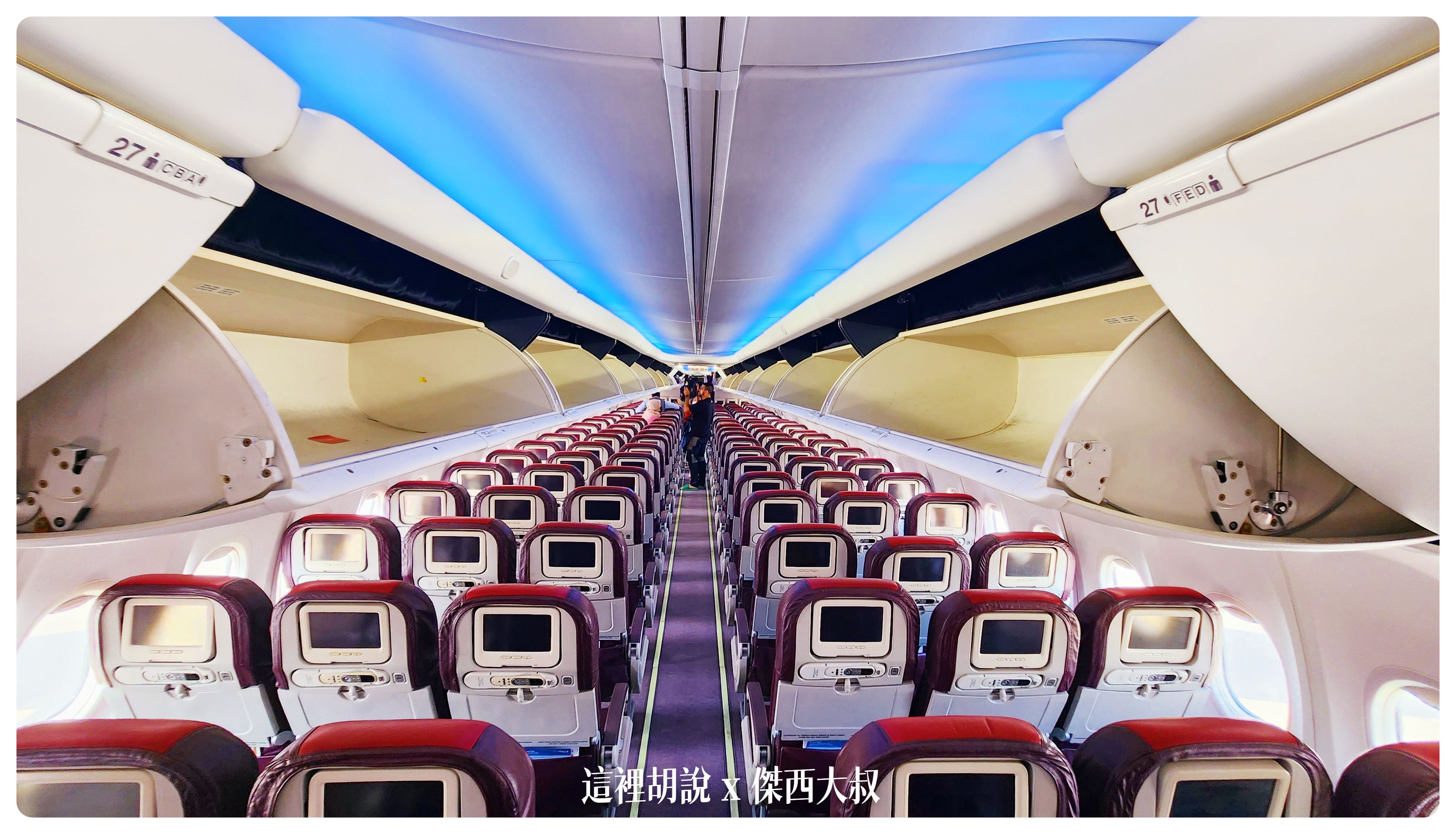 BUSINESS CLASS,CLASS C,economy flex,Google News,KILA,KILA1,ONE WORLD,傑西飛行記錄,吉隆坡,吉隆坡國際機場,吉隆坡機場,寰宇一家,檳城,檳城飛吉隆坡,經濟艙,經濟艙飛行記錄,航空,馬來西亞,馬來西亞國際機場,馬來西亞旅行,馬來西亞旅遊,馬來西亞航空,馬航 BUSINESS CLASS,CLASS C,economy flex,Google News,KILA,KILA1,ONE WORLD,傑西飛行記錄,吉隆坡,吉隆坡國際機場,吉隆坡機場,寰宇一家,檳城,檳城飛吉隆坡,經濟艙,經濟艙飛行記錄,航空,馬來西亞,馬來西亞國際機場,馬來西亞旅行,馬來西亞旅遊,馬來西亞航空,馬航