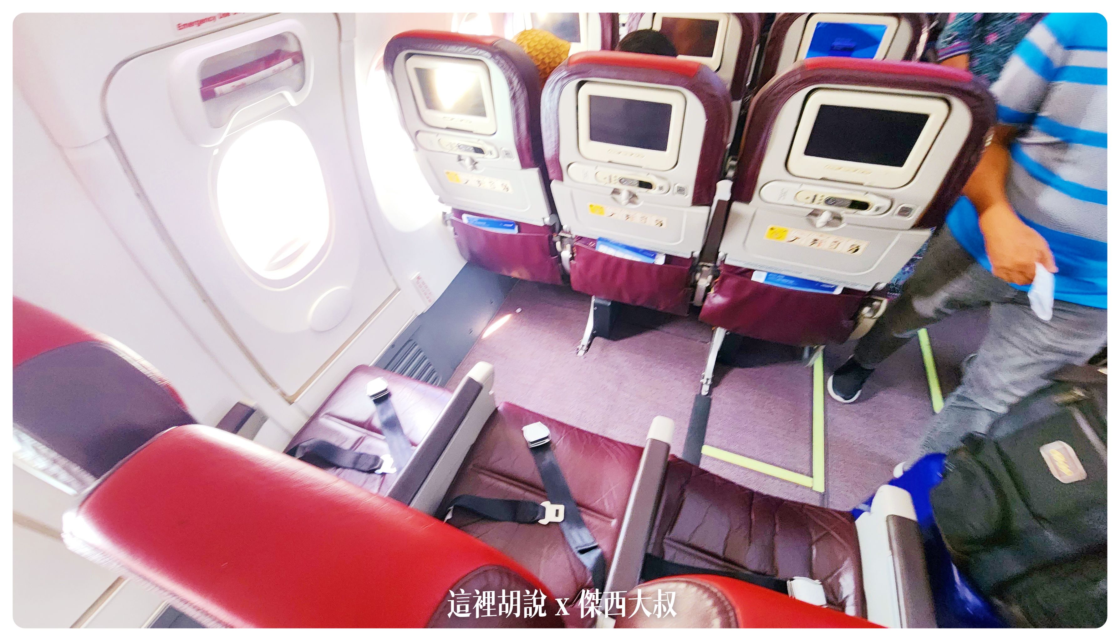 BUSINESS CLASS,CLASS C,economy flex,Google News,KILA,KILA1,ONE WORLD,傑西飛行記錄,吉隆坡,吉隆坡國際機場,吉隆坡機場,寰宇一家,檳城,檳城飛吉隆坡,經濟艙,經濟艙飛行記錄,航空,馬來西亞,馬來西亞國際機場,馬來西亞旅行,馬來西亞旅遊,馬來西亞航空,馬航 BUSINESS CLASS,CLASS C,economy flex,Google News,KILA,KILA1,ONE WORLD,傑西飛行記錄,吉隆坡,吉隆坡國際機場,吉隆坡機場,寰宇一家,檳城,檳城飛吉隆坡,經濟艙,經濟艙飛行記錄,航空,馬來西亞,馬來西亞國際機場,馬來西亞旅行,馬來西亞旅遊,馬來西亞航空,馬航