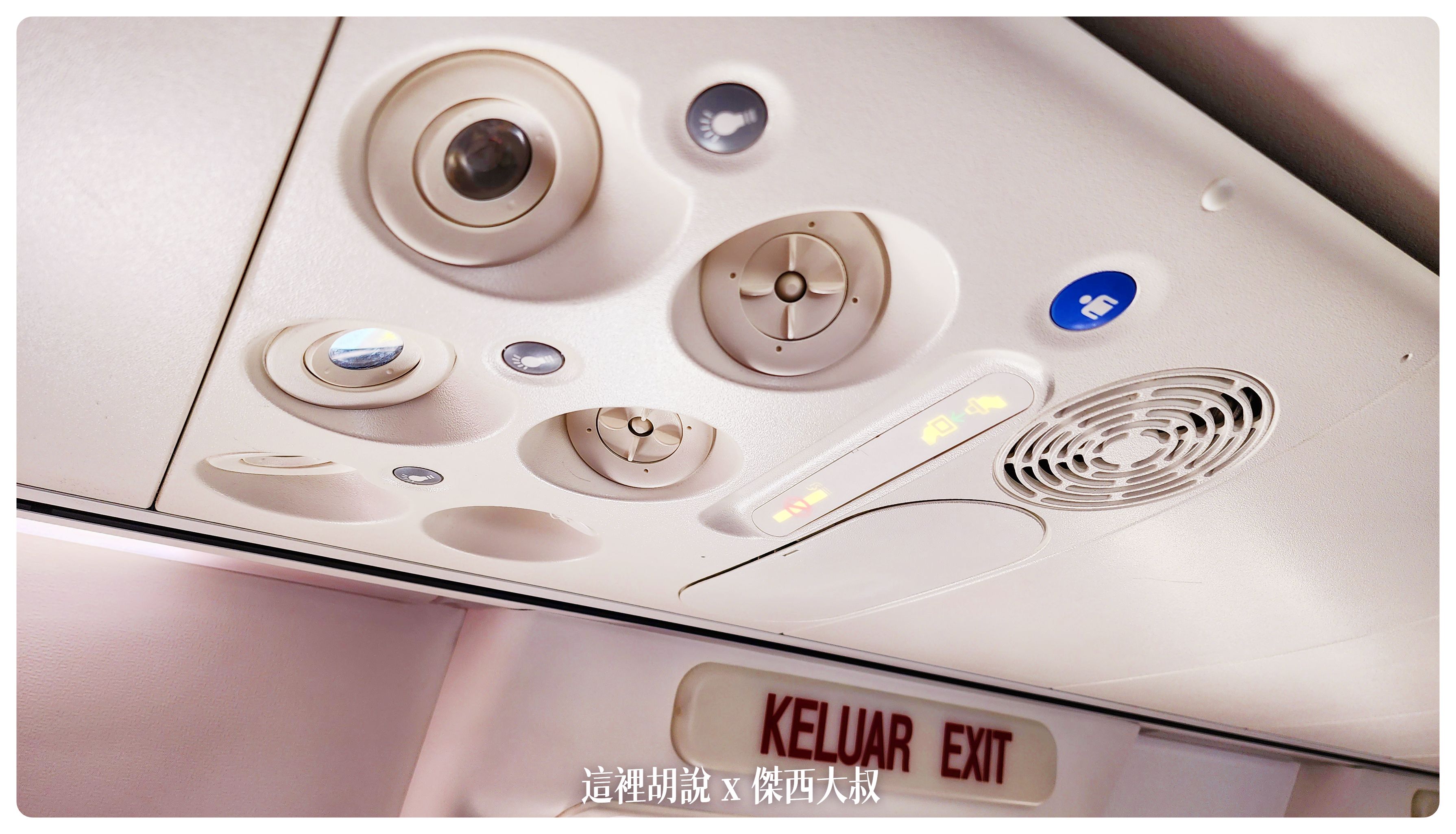 BUSINESS CLASS,CLASS C,economy flex,Google News,KILA,KILA1,ONE WORLD,傑西飛行記錄,吉隆坡,吉隆坡國際機場,吉隆坡機場,寰宇一家,檳城,檳城飛吉隆坡,經濟艙,經濟艙飛行記錄,航空,馬來西亞,馬來西亞國際機場,馬來西亞旅行,馬來西亞旅遊,馬來西亞航空,馬航 BUSINESS CLASS,CLASS C,economy flex,Google News,KILA,KILA1,ONE WORLD,傑西飛行記錄,吉隆坡,吉隆坡國際機場,吉隆坡機場,寰宇一家,檳城,檳城飛吉隆坡,經濟艙,經濟艙飛行記錄,航空,馬來西亞,馬來西亞國際機場,馬來西亞旅行,馬來西亞旅遊,馬來西亞航空,馬航