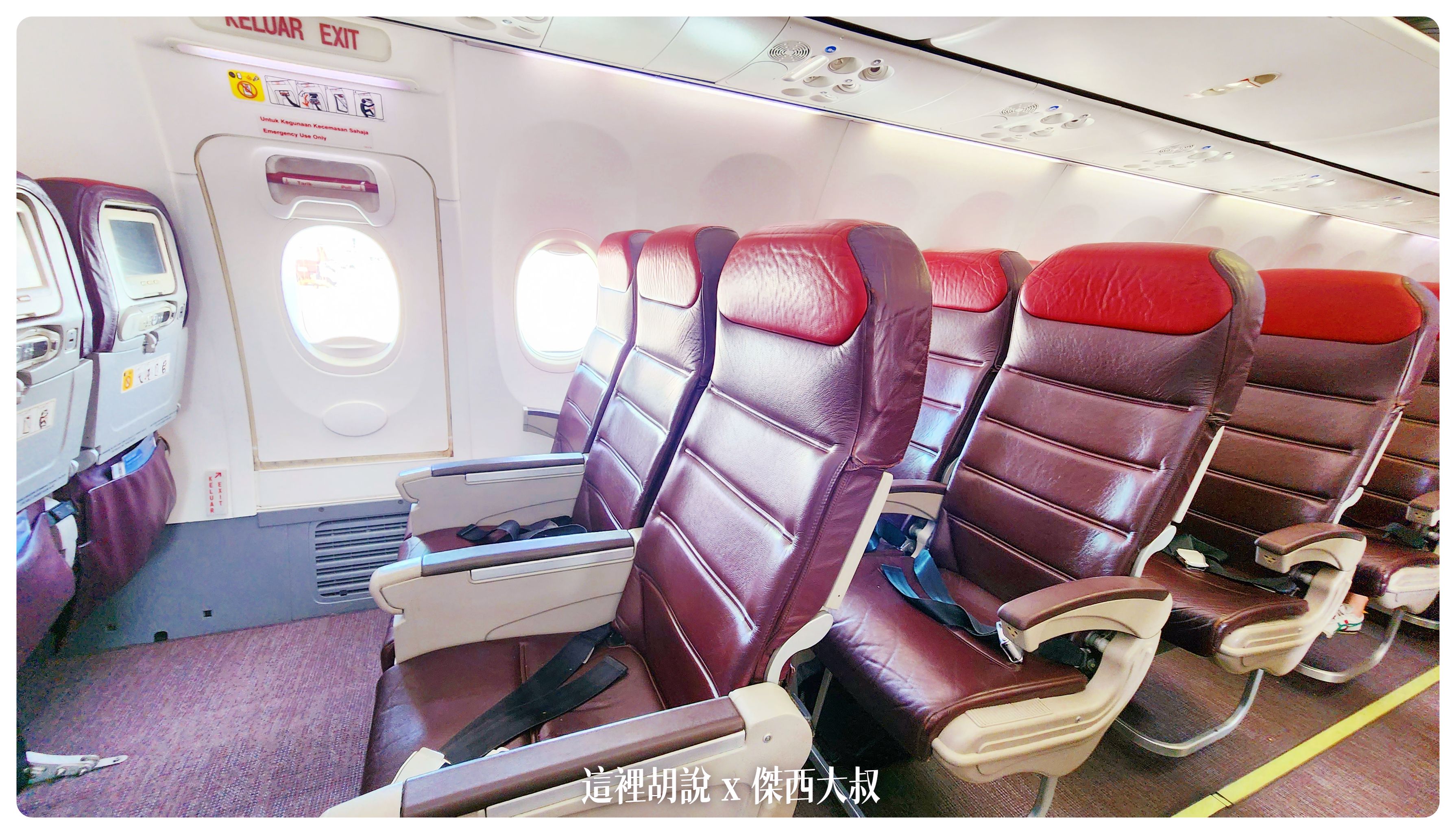 BUSINESS CLASS,CLASS C,economy flex,Google News,KILA,KILA1,ONE WORLD,傑西飛行記錄,吉隆坡,吉隆坡國際機場,吉隆坡機場,寰宇一家,檳城,檳城飛吉隆坡,經濟艙,經濟艙飛行記錄,航空,馬來西亞,馬來西亞國際機場,馬來西亞旅行,馬來西亞旅遊,馬來西亞航空,馬航 BUSINESS CLASS,CLASS C,economy flex,Google News,KILA,KILA1,ONE WORLD,傑西飛行記錄,吉隆坡,吉隆坡國際機場,吉隆坡機場,寰宇一家,檳城,檳城飛吉隆坡,經濟艙,經濟艙飛行記錄,航空,馬來西亞,馬來西亞國際機場,馬來西亞旅行,馬來西亞旅遊,馬來西亞航空,馬航