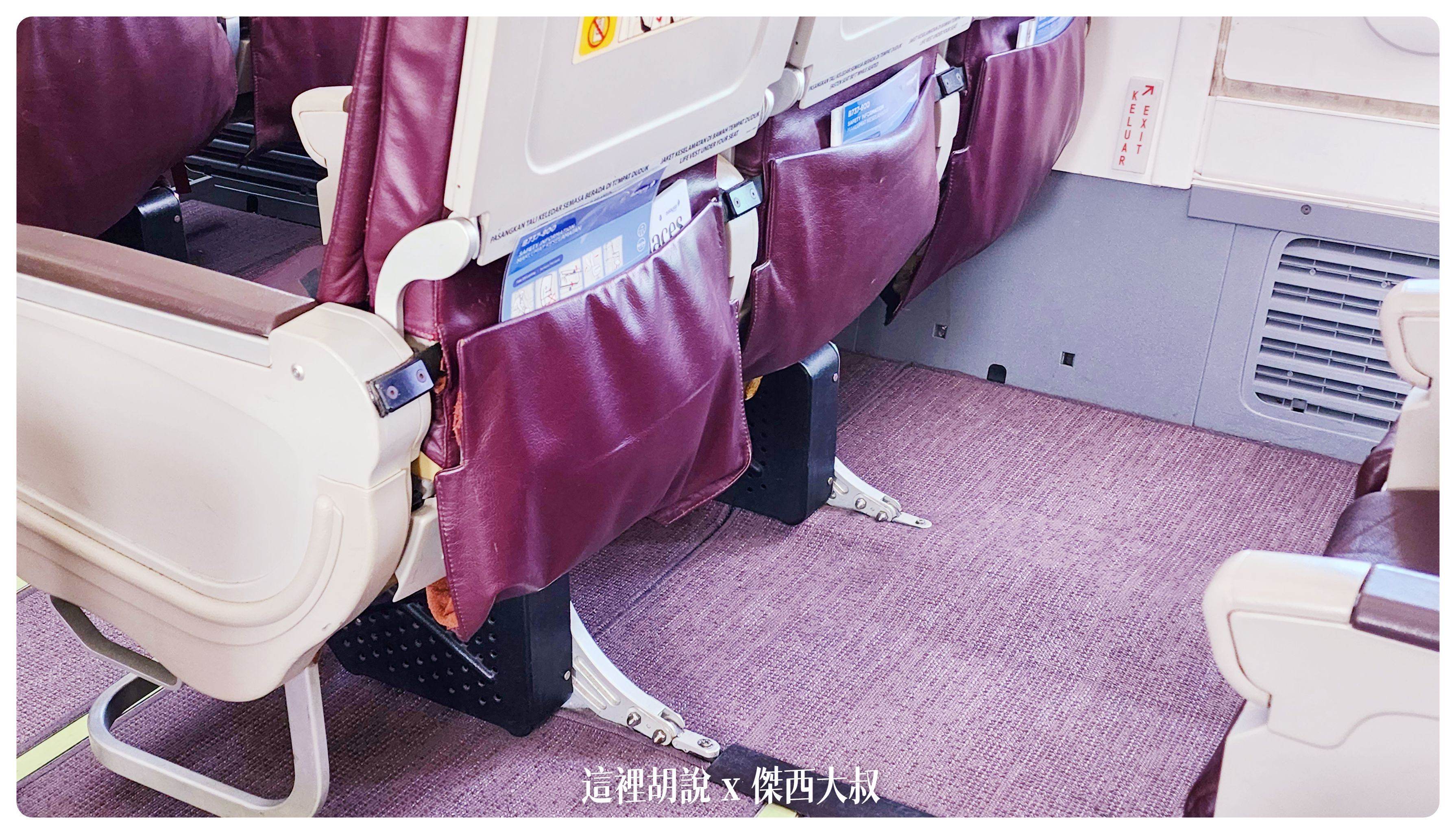 BUSINESS CLASS,CLASS C,economy flex,Google News,KILA,KILA1,ONE WORLD,傑西飛行記錄,吉隆坡,吉隆坡國際機場,吉隆坡機場,寰宇一家,檳城,檳城飛吉隆坡,經濟艙,經濟艙飛行記錄,航空,馬來西亞,馬來西亞國際機場,馬來西亞旅行,馬來西亞旅遊,馬來西亞航空,馬航 BUSINESS CLASS,CLASS C,economy flex,Google News,KILA,KILA1,ONE WORLD,傑西飛行記錄,吉隆坡,吉隆坡國際機場,吉隆坡機場,寰宇一家,檳城,檳城飛吉隆坡,經濟艙,經濟艙飛行記錄,航空,馬來西亞,馬來西亞國際機場,馬來西亞旅行,馬來西亞旅遊,馬來西亞航空,馬航