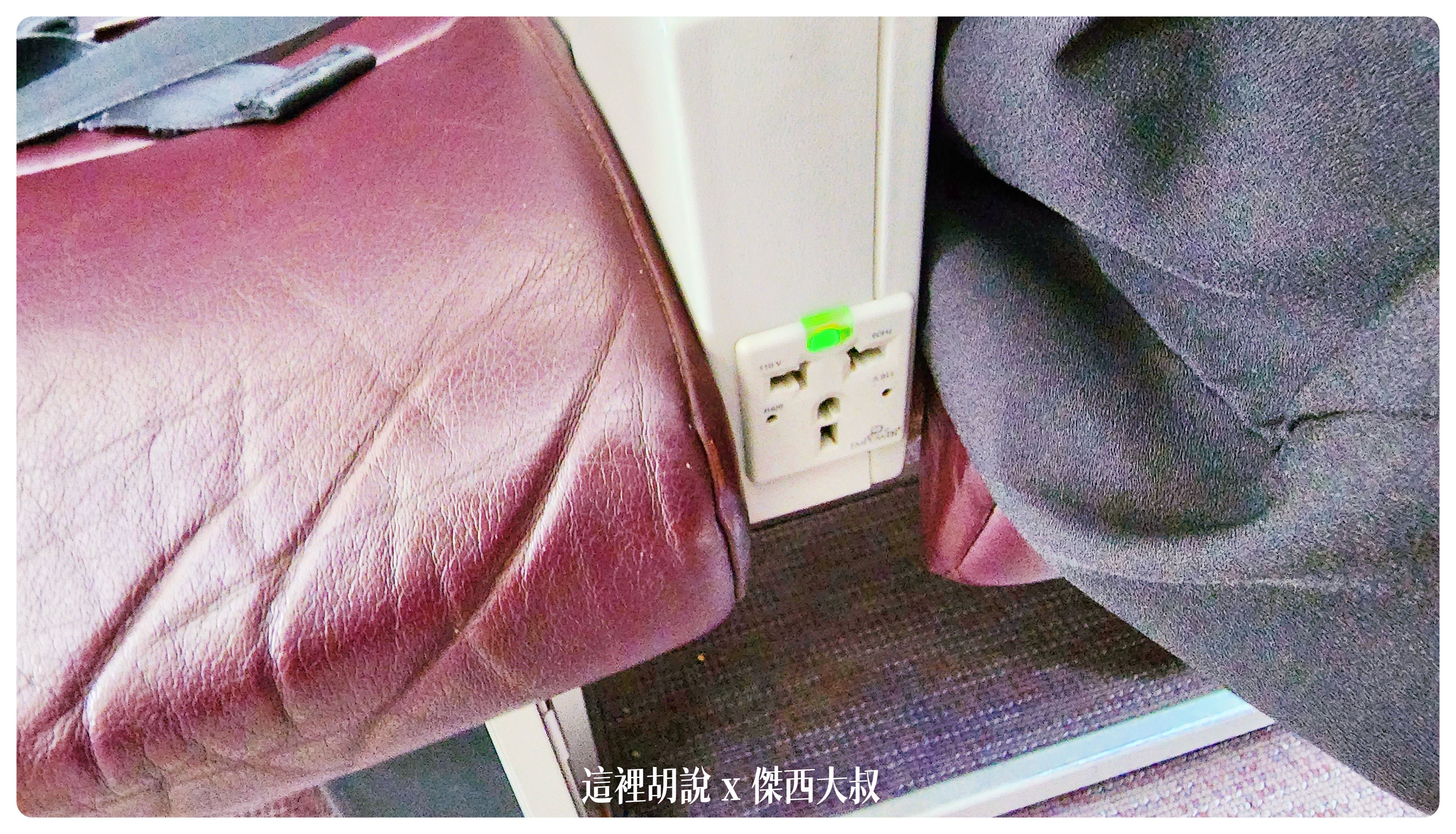 BUSINESS CLASS,CLASS C,economy flex,Google News,KILA,KILA1,ONE WORLD,傑西飛行記錄,吉隆坡,吉隆坡國際機場,吉隆坡機場,寰宇一家,檳城,檳城飛吉隆坡,經濟艙,經濟艙飛行記錄,航空,馬來西亞,馬來西亞國際機場,馬來西亞旅行,馬來西亞旅遊,馬來西亞航空,馬航 BUSINESS CLASS,CLASS C,economy flex,Google News,KILA,KILA1,ONE WORLD,傑西飛行記錄,吉隆坡,吉隆坡國際機場,吉隆坡機場,寰宇一家,檳城,檳城飛吉隆坡,經濟艙,經濟艙飛行記錄,航空,馬來西亞,馬來西亞國際機場,馬來西亞旅行,馬來西亞旅遊,馬來西亞航空,馬航