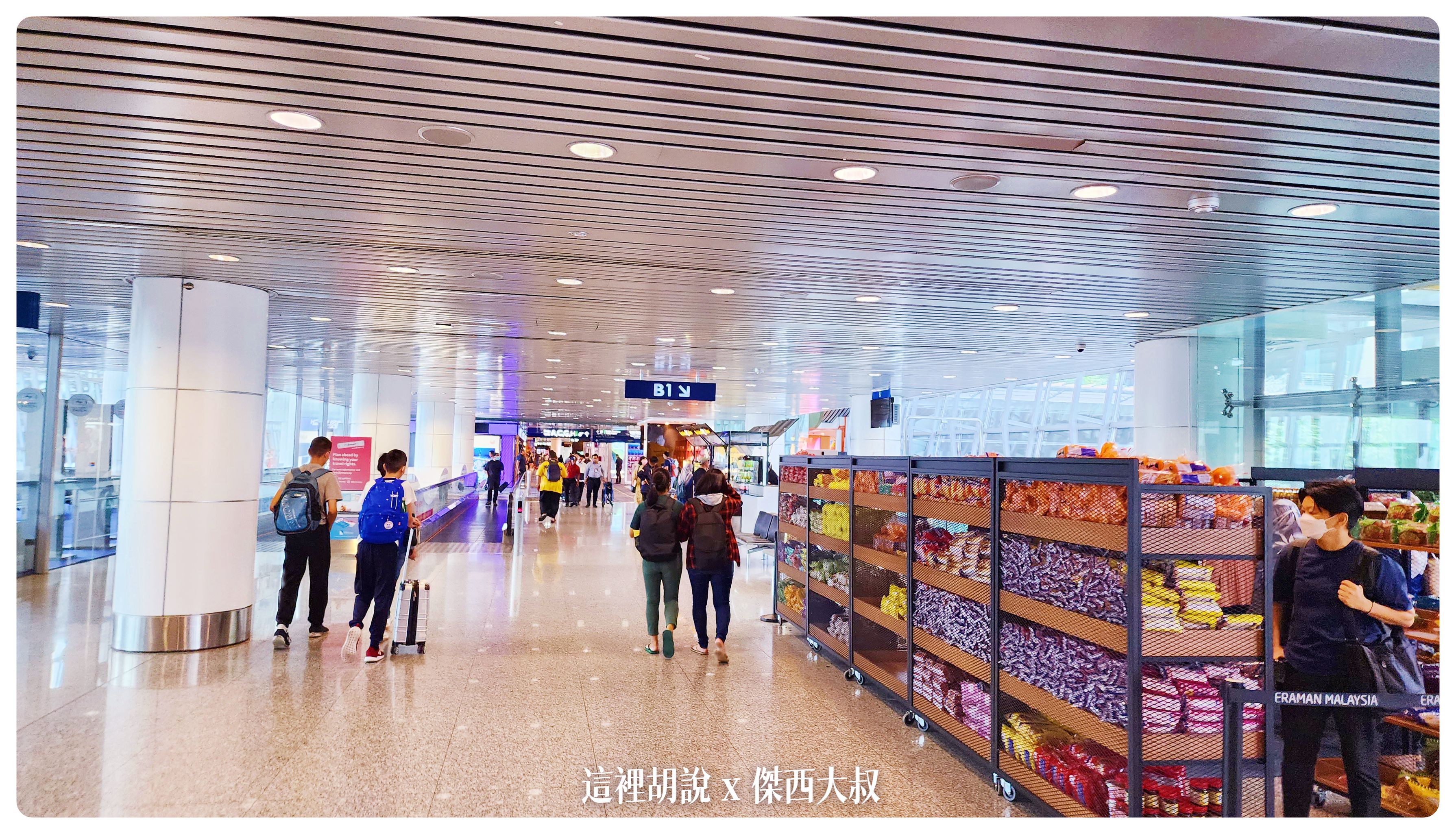 BUSINESS CLASS,CLASS C,economy flex,Google News,KILA,KILA1,ONE WORLD,傑西飛行記錄,吉隆坡,吉隆坡國際機場,吉隆坡機場,寰宇一家,檳城,檳城飛吉隆坡,經濟艙,經濟艙飛行記錄,航空,馬來西亞,馬來西亞國際機場,馬來西亞旅行,馬來西亞旅遊,馬來西亞航空,馬航 BUSINESS CLASS,CLASS C,economy flex,Google News,KILA,KILA1,ONE WORLD,傑西飛行記錄,吉隆坡,吉隆坡國際機場,吉隆坡機場,寰宇一家,檳城,檳城飛吉隆坡,經濟艙,經濟艙飛行記錄,航空,馬來西亞,馬來西亞國際機場,馬來西亞旅行,馬來西亞旅遊,馬來西亞航空,馬航