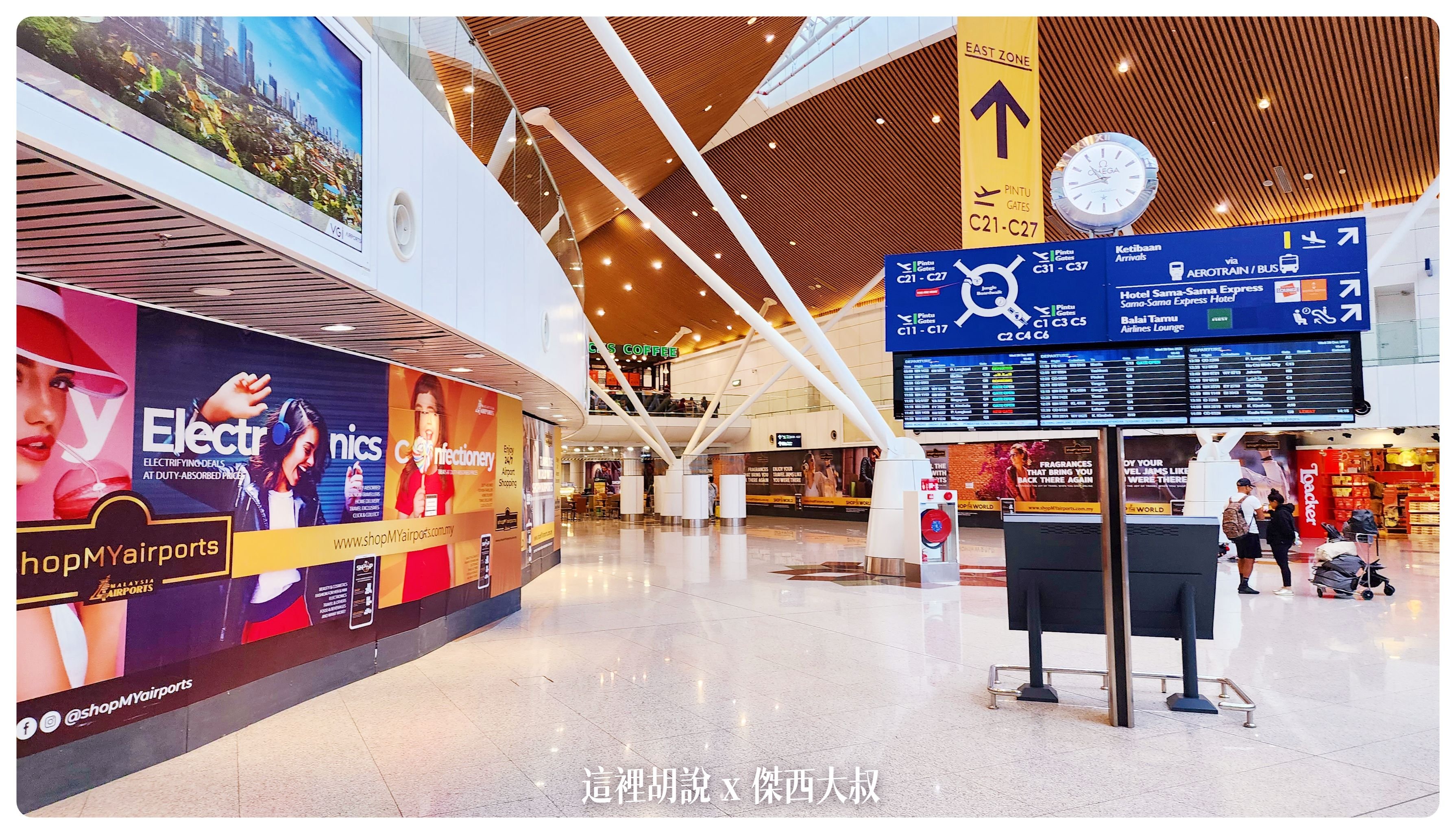 BUSINESS CLASS,CLASS C,Google News,KILA,KILA1,KLIA,KLIA2,KUL,傑西飛行記錄,吉隆坡國際機場,吉隆坡機場,機場,機場地圖,機場懶人包,機場系列文章,管制區,退稅,馬來西亞國際機場,馬來西亞旅行 BUSINESS CLASS,CLASS C,Google News,KILA,KILA1,KLIA,KLIA2,KUL,傑西飛行記錄,吉隆坡國際機場,吉隆坡機場,機場,機場地圖,機場懶人包,機場系列文章,管制區,退稅,馬來西亞國際機場,馬來西亞旅行