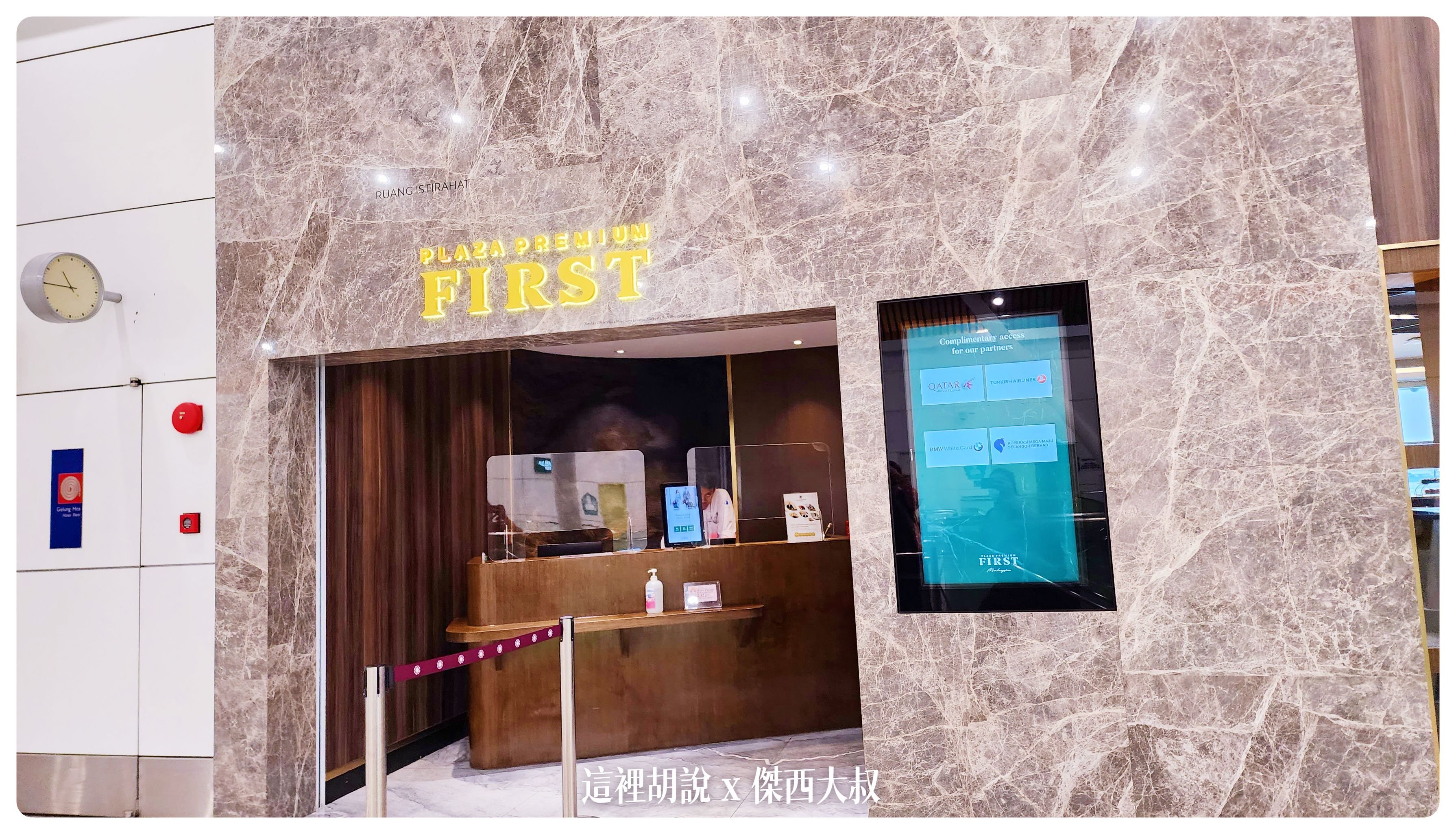 BUSINESS CLASS,CLASS C,Google News,KILA,KILA1,KLIA,KLIA2,KUL,傑西飛行記錄,吉隆坡國際機場,吉隆坡機場,機場,機場地圖,機場懶人包,機場系列文章,管制區,退稅,馬來西亞國際機場,馬來西亞旅行 BUSINESS CLASS,CLASS C,Google News,KILA,KILA1,KLIA,KLIA2,KUL,傑西飛行記錄,吉隆坡國際機場,吉隆坡機場,機場,機場地圖,機場懶人包,機場系列文章,管制區,退稅,馬來西亞國際機場,馬來西亞旅行