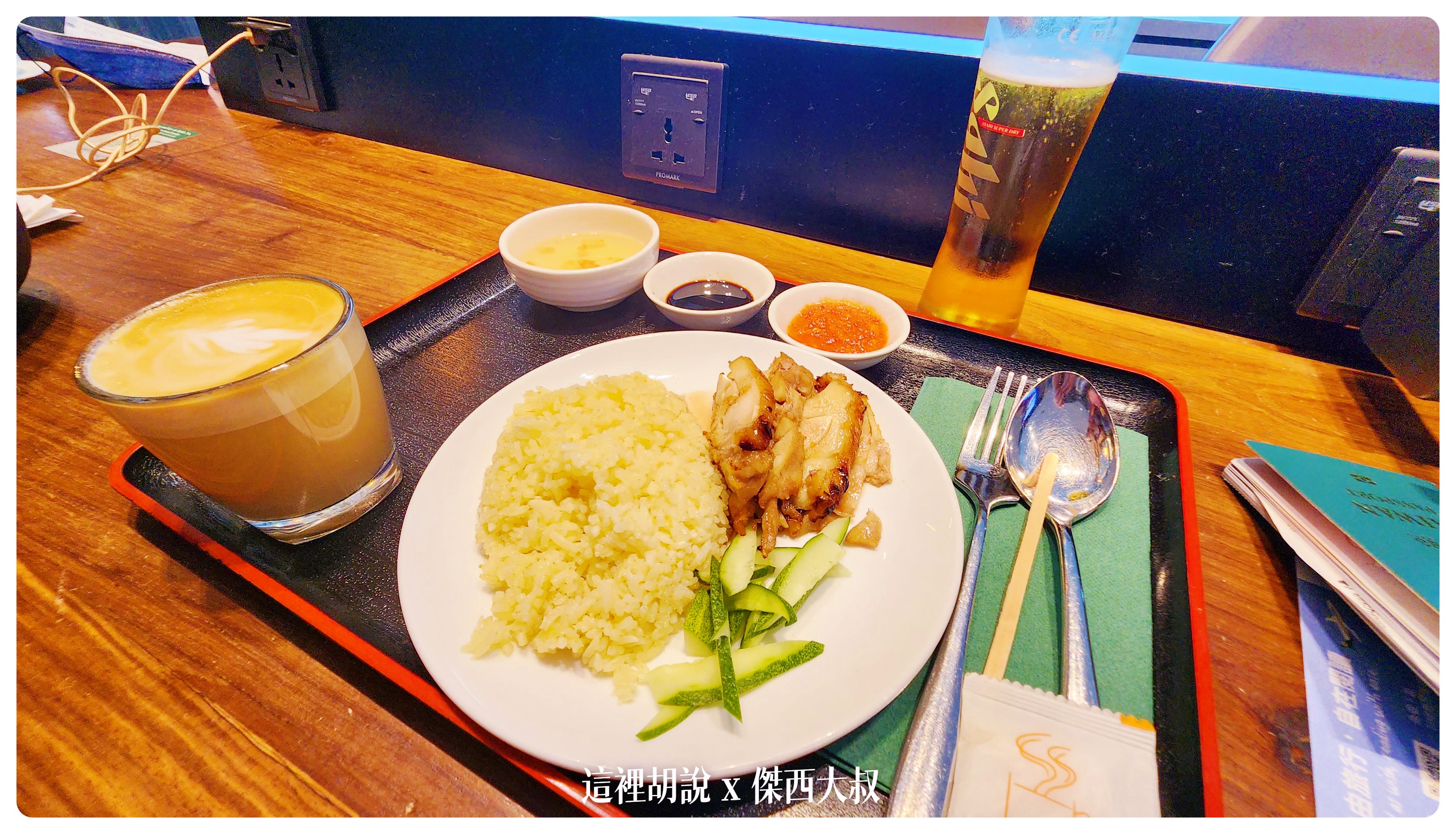 BUSINESS CLASS,CLASS C,Google News,KILA,KILA1,KLIA,KLIA2,KUL,傑西飛行記錄,吉隆坡國際機場,吉隆坡機場,機場,機場地圖,機場懶人包,機場系列文章,管制區,退稅,馬來西亞國際機場,馬來西亞旅行 BUSINESS CLASS,CLASS C,Google News,KILA,KILA1,KLIA,KLIA2,KUL,傑西飛行記錄,吉隆坡國際機場,吉隆坡機場,機場,機場地圖,機場懶人包,機場系列文章,管制區,退稅,馬來西亞國際機場,馬來西亞旅行