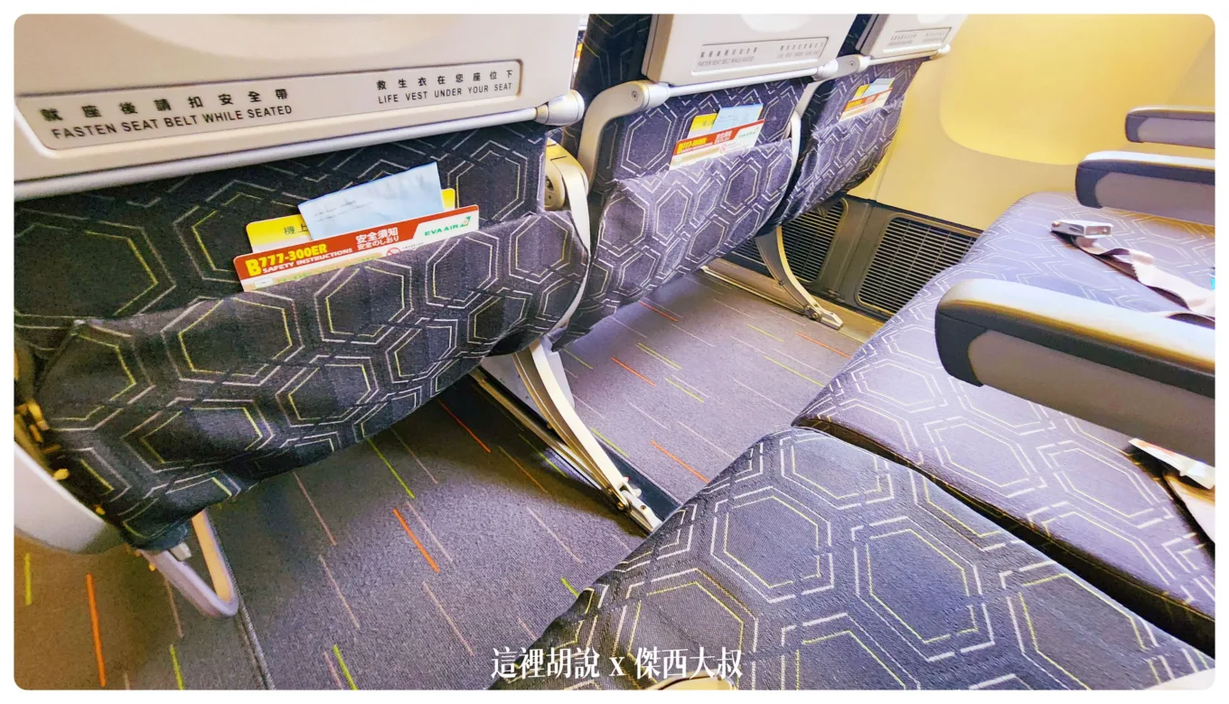 BUSINESS CLASS,CLASS C,Google News,IFE,娛樂系統,客艙座位相關文章,座位舒適度,控制盒,育樂系統,腳部空間,舒適度,航空公司,航空公司座椅,視訊盒,電源盒,飛機座位,飛機座椅 BUSINESS CLASS,CLASS C,Google News,IFE,娛樂系統,客艙座位相關文章,座位舒適度,控制盒,育樂系統,腳部空間,舒適度,航空公司,航空公司座椅,視訊盒,電源盒,飛機座位,飛機座椅