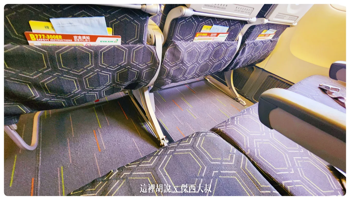 BUSINESS CLASS,CLASS C,Google News,IFE,娛樂系統,客艙座位相關文章,座位舒適度,控制盒,育樂系統,腳部空間,舒適度,航空公司,航空公司座椅,視訊盒,電源盒,飛機座位,飛機座椅 BUSINESS CLASS,CLASS C,Google News,IFE,娛樂系統,客艙座位相關文章,座位舒適度,控制盒,育樂系統,腳部空間,舒適度,航空公司,航空公司座椅,視訊盒,電源盒,飛機座位,飛機座椅