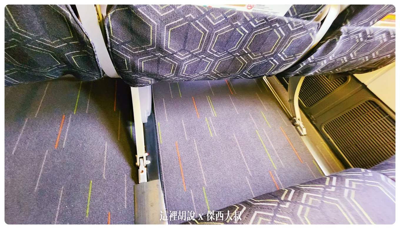 BUSINESS CLASS,CLASS C,Google News,IFE,娛樂系統,客艙座位相關文章,座位舒適度,控制盒,育樂系統,腳部空間,舒適度,航空公司,航空公司座椅,視訊盒,電源盒,飛機座位,飛機座椅 BUSINESS CLASS,CLASS C,Google News,IFE,娛樂系統,客艙座位相關文章,座位舒適度,控制盒,育樂系統,腳部空間,舒適度,航空公司,航空公司座椅,視訊盒,電源盒,飛機座位,飛機座椅