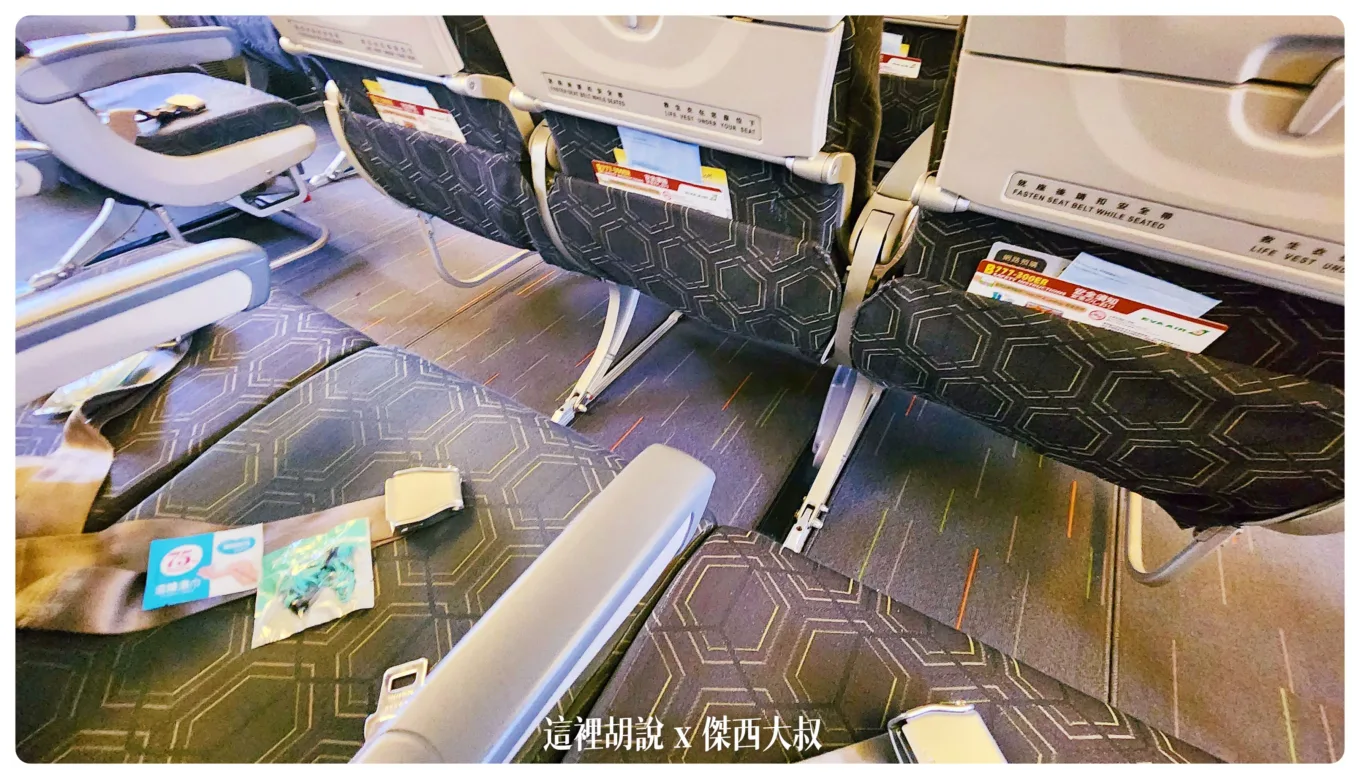 BUSINESS CLASS,CLASS C,Google News,IFE,娛樂系統,客艙座位相關文章,座位舒適度,控制盒,育樂系統,腳部空間,舒適度,航空公司,航空公司座椅,視訊盒,電源盒,飛機座位,飛機座椅 BUSINESS CLASS,CLASS C,Google News,IFE,娛樂系統,客艙座位相關文章,座位舒適度,控制盒,育樂系統,腳部空間,舒適度,航空公司,航空公司座椅,視訊盒,電源盒,飛機座位,飛機座椅