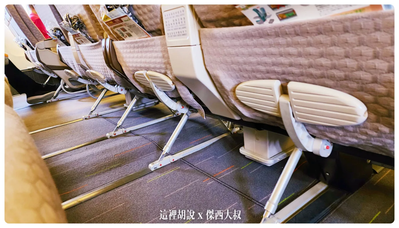 BUSINESS CLASS,CLASS C,Google News,IFE,娛樂系統,客艙座位相關文章,座位舒適度,控制盒,育樂系統,腳部空間,舒適度,航空公司,航空公司座椅,視訊盒,電源盒,飛機座位,飛機座椅 BUSINESS CLASS,CLASS C,Google News,IFE,娛樂系統,客艙座位相關文章,座位舒適度,控制盒,育樂系統,腳部空間,舒適度,航空公司,航空公司座椅,視訊盒,電源盒,飛機座位,飛機座椅