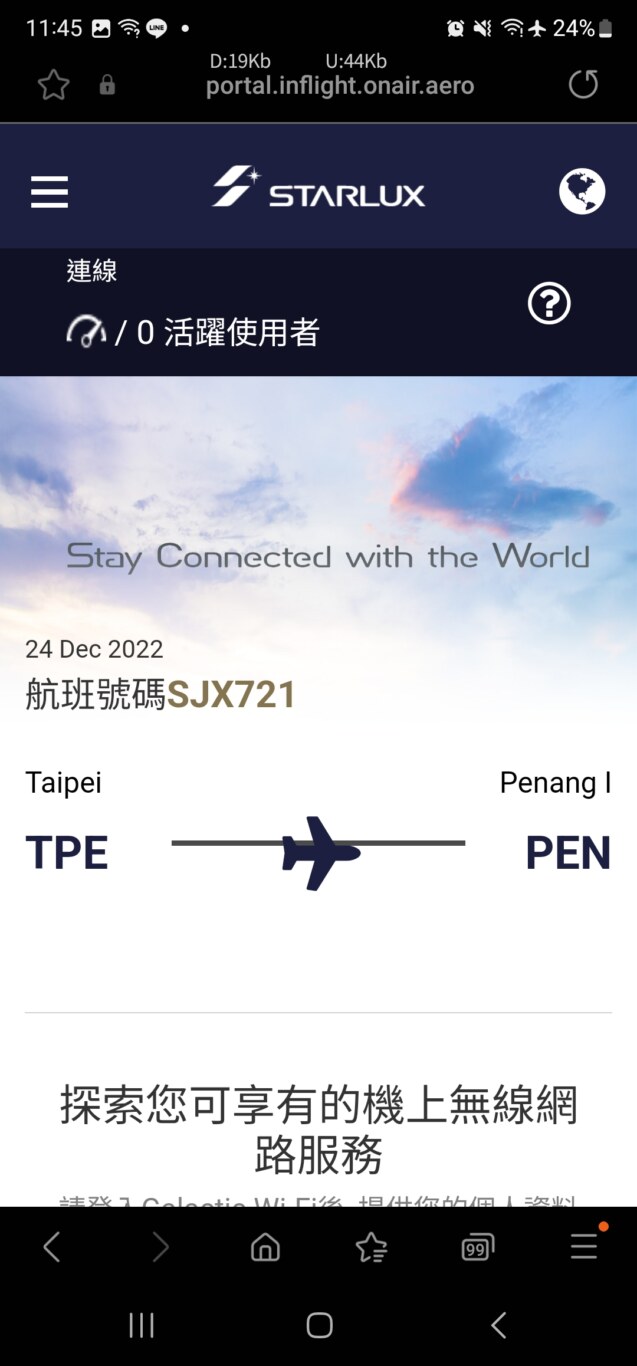 A321NEO,AIRBUS,BUSINESS CLASS,CLASS C,FlyWithTheSTAR,Google News,JX,JX˙721,STARLUX,TPEPEN,五星航空,傑西論文,傑西飛行記錄,台北檳城,商務艙,商務艙飛行記錄,客艙座位相關文章,星宇商務艙,星宇航空,星宇航空 商務艙,星宇航空 貴賓室,星宇航空商務艙貴賓室,星宇航空相關文章,星宇航空貴賓室 評論,精品航空,航空 A321NEO,AIRBUS,BUSINESS CLASS,CLASS C,FlyWithTheSTAR,Google News,JX,JX˙721,STARLUX,TPEPEN,五星航空,傑西論文,傑西飛行記錄,台北檳城,商務艙,商務艙飛行記錄,客艙座位相關文章,星宇商務艙,星宇航空,星宇航空 商務艙,星宇航空 貴賓室,星宇航空商務艙貴賓室,星宇航空相關文章,星宇航空貴賓室 評論,精品航空,航空