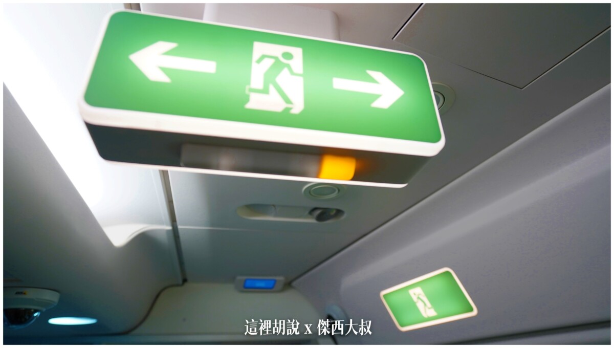 傑西說,廁所,洗手間,長榮飛機廁所,飛機,飛機廁所 傑西說,廁所,洗手間,長榮飛機廁所,飛機,飛機廁所