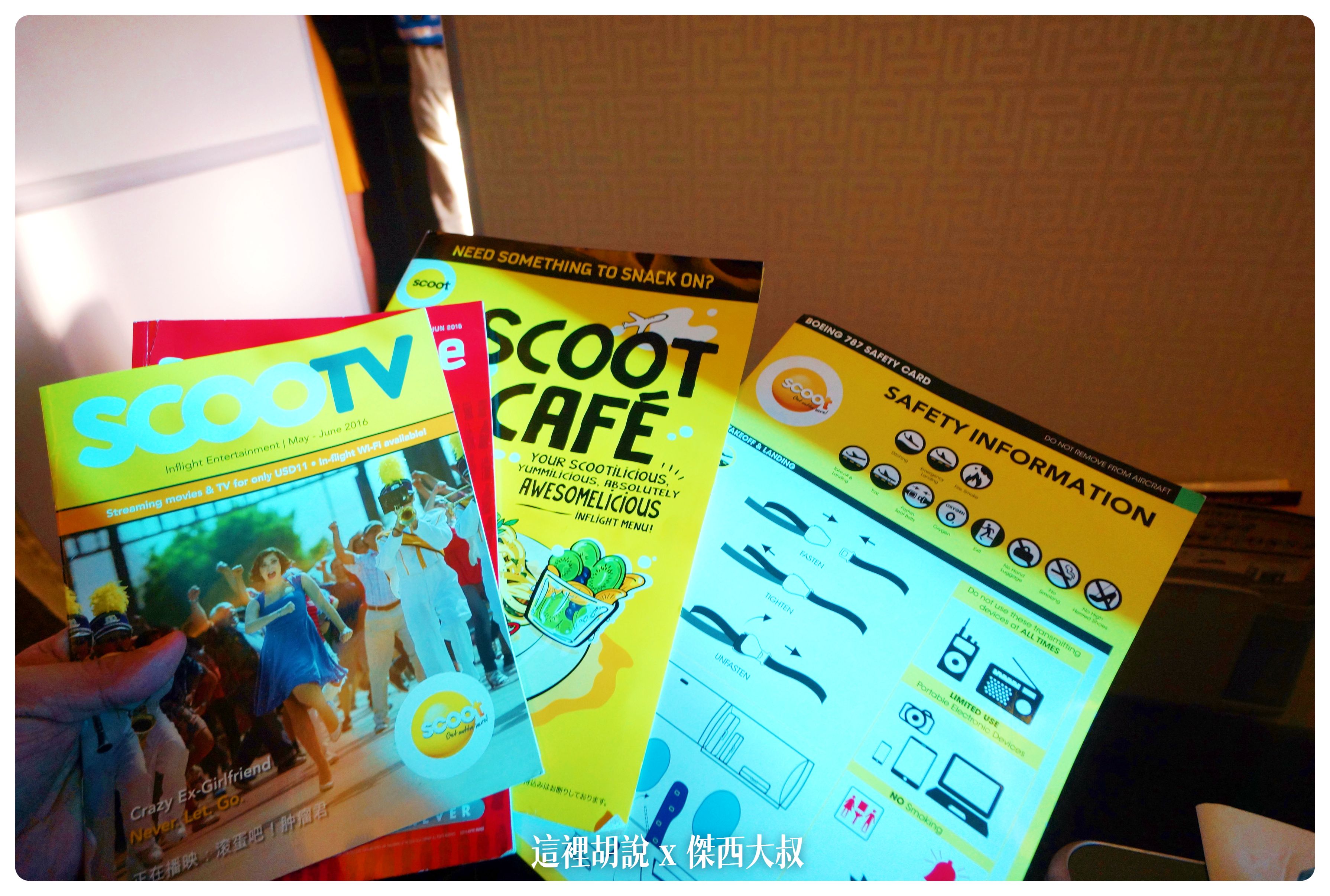 BUSINESS CLASS,CLASS C,SCOOT,scoot plus,低成本航空,傑西飛行記錄,商務艙飛行記錄,客艙座位相關文章,座位推薦,廉價航空,航空,豪華經濟艙飛行記錄,酷航,酷航 plus,酷航 商務艙,酷航 豪華經濟艙,酷航787 9座位圖,酷航787-9,酷航787豪華經濟艙,酷航wifi,酷航商務艙,酷航商務艙價格,酷航座位,酷航座位大小,酷航有電視嗎,酷航機上wifi,酷航機上娛樂,酷航豪經艙 BUSINESS CLASS,CLASS C,SCOOT,scoot plus,低成本航空,傑西飛行記錄,商務艙飛行記錄,客艙座位相關文章,座位推薦,廉價航空,航空,豪華經濟艙飛行記錄,酷航,酷航 plus,酷航 商務艙,酷航 豪華經濟艙,酷航787 9座位圖,酷航787-9,酷航787豪華經濟艙,酷航wifi,酷航商務艙,酷航商務艙價格,酷航座位,酷航座位大小,酷航有電視嗎,酷航機上wifi,酷航機上娛樂,酷航豪經艙