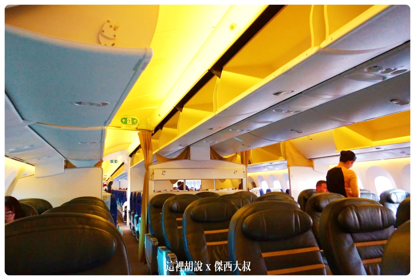 BUSINESS CLASS,CLASS C,SCOOT,scoot plus,低成本航空,傑西飛行記錄,商務艙飛行記錄,客艙座位相關文章,座位推薦,廉價航空,航空,豪華經濟艙飛行記錄,酷航,酷航 plus,酷航 商務艙,酷航 豪華經濟艙,酷航787 9座位圖,酷航787-9,酷航787豪華經濟艙,酷航wifi,酷航商務艙,酷航商務艙價格,酷航座位,酷航座位大小,酷航有電視嗎,酷航機上wifi,酷航機上娛樂,酷航豪經艙 BUSINESS CLASS,CLASS C,SCOOT,scoot plus,低成本航空,傑西飛行記錄,商務艙飛行記錄,客艙座位相關文章,座位推薦,廉價航空,航空,豪華經濟艙飛行記錄,酷航,酷航 plus,酷航 商務艙,酷航 豪華經濟艙,酷航787 9座位圖,酷航787-9,酷航787豪華經濟艙,酷航wifi,酷航商務艙,酷航商務艙價格,酷航座位,酷航座位大小,酷航有電視嗎,酷航機上wifi,酷航機上娛樂,酷航豪經艙