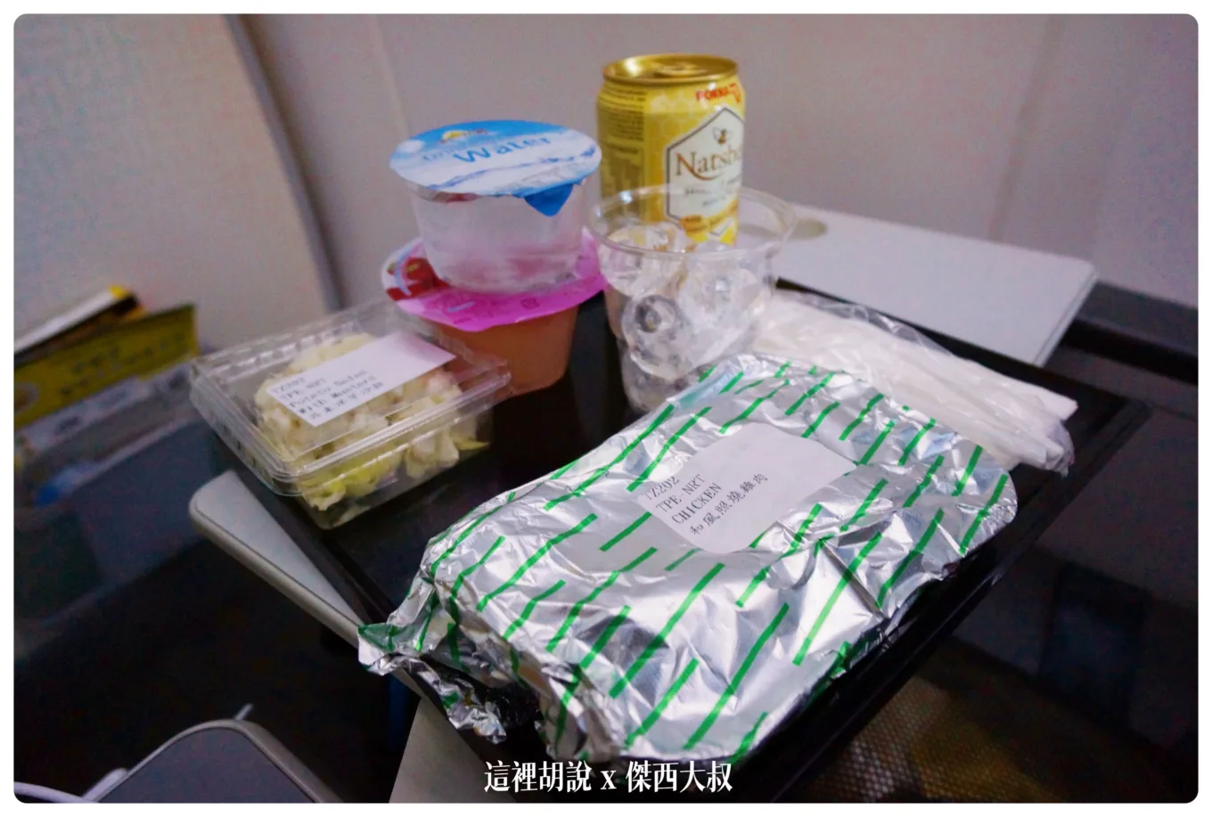 BUSINESS CLASS,CLASS C,SCOOT,scoot plus,低成本航空,傑西飛行記錄,商務艙飛行記錄,客艙座位相關文章,座位推薦,廉價航空,航空,豪華經濟艙飛行記錄,酷航,酷航 plus,酷航 商務艙,酷航 豪華經濟艙,酷航787 9座位圖,酷航787-9,酷航787豪華經濟艙,酷航wifi,酷航商務艙,酷航商務艙價格,酷航座位,酷航座位大小,酷航有電視嗎,酷航機上wifi,酷航機上娛樂,酷航豪經艙 BUSINESS CLASS,CLASS C,SCOOT,scoot plus,低成本航空,傑西飛行記錄,商務艙飛行記錄,客艙座位相關文章,座位推薦,廉價航空,航空,豪華經濟艙飛行記錄,酷航,酷航 plus,酷航 商務艙,酷航 豪華經濟艙,酷航787 9座位圖,酷航787-9,酷航787豪華經濟艙,酷航wifi,酷航商務艙,酷航商務艙價格,酷航座位,酷航座位大小,酷航有電視嗎,酷航機上wifi,酷航機上娛樂,酷航豪經艙