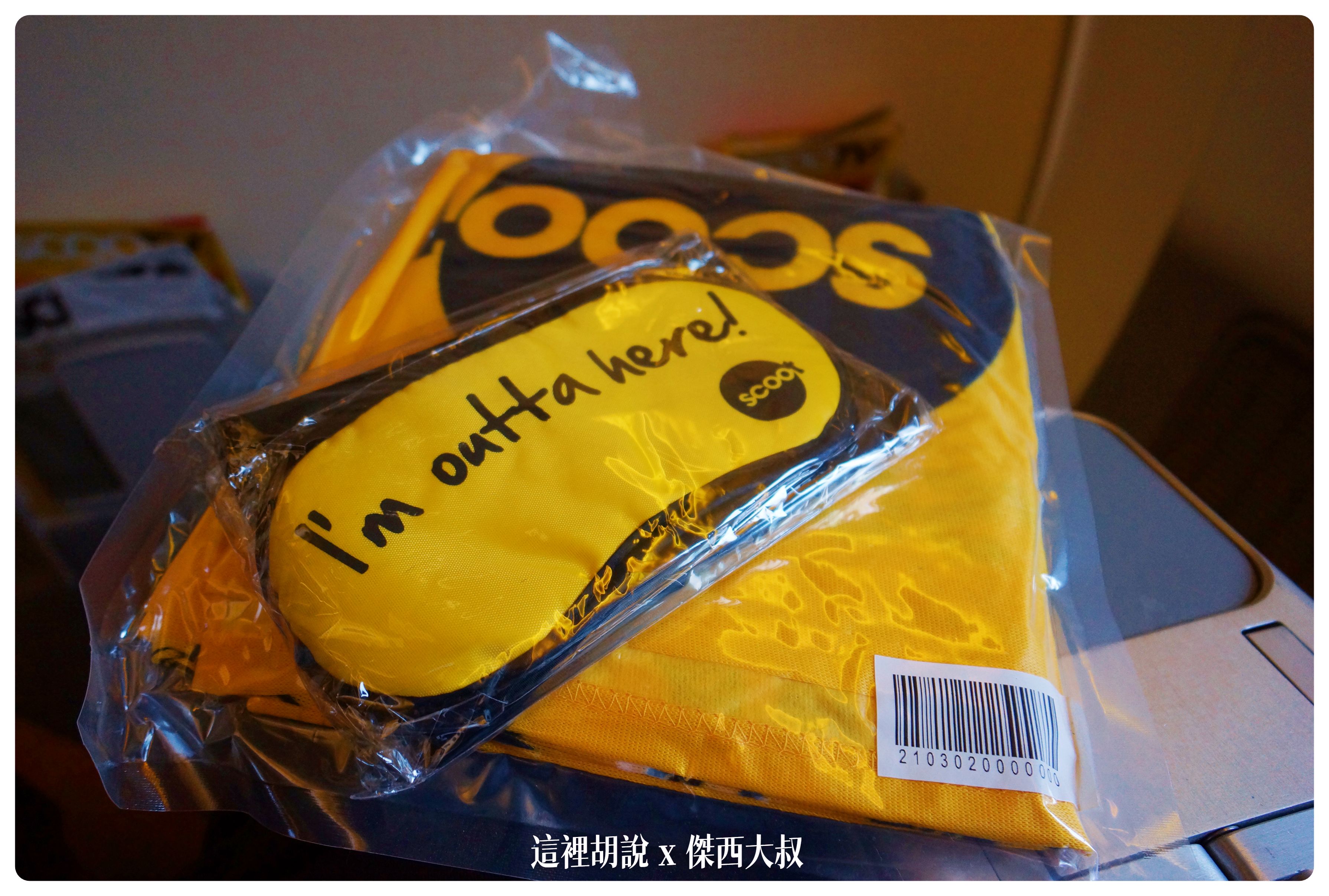 BUSINESS CLASS,CLASS C,SCOOT,scoot plus,低成本航空,傑西飛行記錄,商務艙飛行記錄,客艙座位相關文章,座位推薦,廉價航空,航空,豪華經濟艙飛行記錄,酷航,酷航 plus,酷航 商務艙,酷航 豪華經濟艙,酷航787 9座位圖,酷航787-9,酷航787豪華經濟艙,酷航wifi,酷航商務艙,酷航商務艙價格,酷航座位,酷航座位大小,酷航有電視嗎,酷航機上wifi,酷航機上娛樂,酷航豪經艙 BUSINESS CLASS,CLASS C,SCOOT,scoot plus,低成本航空,傑西飛行記錄,商務艙飛行記錄,客艙座位相關文章,座位推薦,廉價航空,航空,豪華經濟艙飛行記錄,酷航,酷航 plus,酷航 商務艙,酷航 豪華經濟艙,酷航787 9座位圖,酷航787-9,酷航787豪華經濟艙,酷航wifi,酷航商務艙,酷航商務艙價格,酷航座位,酷航座位大小,酷航有電視嗎,酷航機上wifi,酷航機上娛樂,酷航豪經艙