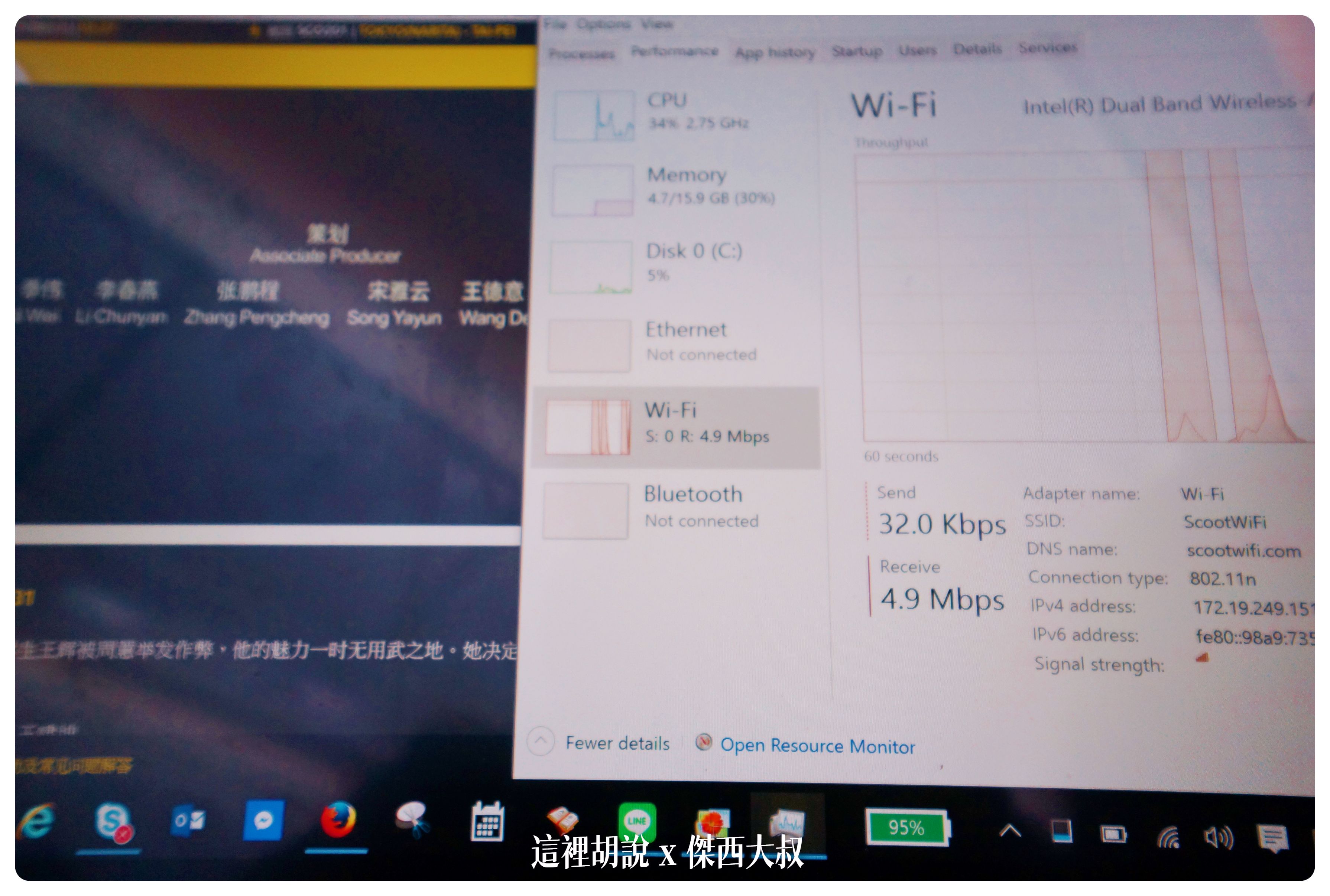 BUSINESS CLASS,CLASS C,SCOOT,scoot plus,低成本航空,傑西飛行記錄,商務艙飛行記錄,客艙座位相關文章,座位推薦,廉價航空,航空,豪華經濟艙飛行記錄,酷航,酷航 plus,酷航 商務艙,酷航 豪華經濟艙,酷航787 9座位圖,酷航787-9,酷航787豪華經濟艙,酷航wifi,酷航商務艙,酷航商務艙價格,酷航座位,酷航座位大小,酷航有電視嗎,酷航機上wifi,酷航機上娛樂,酷航豪經艙 BUSINESS CLASS,CLASS C,SCOOT,scoot plus,低成本航空,傑西飛行記錄,商務艙飛行記錄,客艙座位相關文章,座位推薦,廉價航空,航空,豪華經濟艙飛行記錄,酷航,酷航 plus,酷航 商務艙,酷航 豪華經濟艙,酷航787 9座位圖,酷航787-9,酷航787豪華經濟艙,酷航wifi,酷航商務艙,酷航商務艙價格,酷航座位,酷航座位大小,酷航有電視嗎,酷航機上wifi,酷航機上娛樂,酷航豪經艙