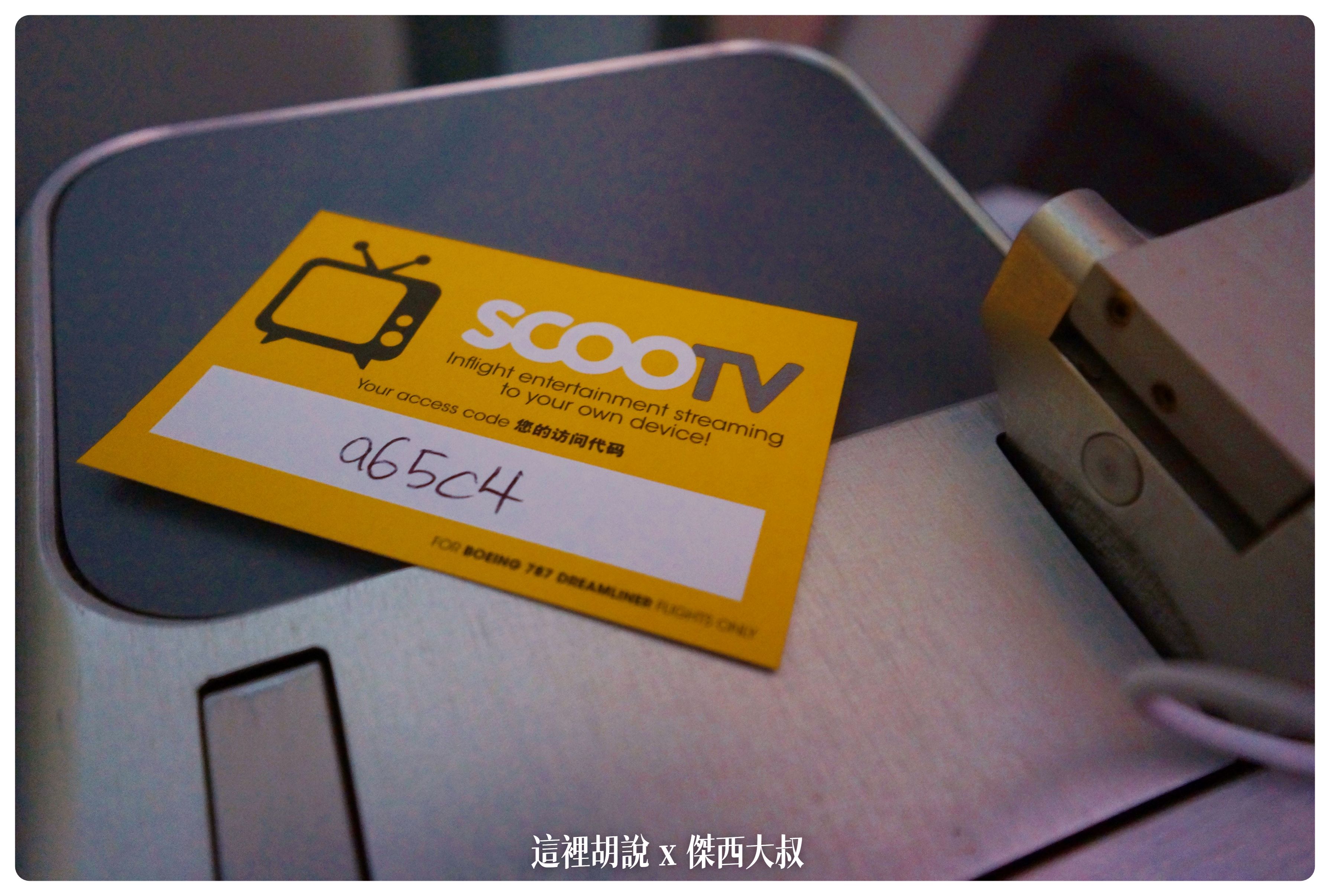 BUSINESS CLASS,CLASS C,SCOOT,scoot plus,低成本航空,傑西飛行記錄,商務艙飛行記錄,客艙座位相關文章,座位推薦,廉價航空,航空,豪華經濟艙飛行記錄,酷航,酷航 plus,酷航 商務艙,酷航 豪華經濟艙,酷航787 9座位圖,酷航787-9,酷航787豪華經濟艙,酷航wifi,酷航商務艙,酷航商務艙價格,酷航座位,酷航座位大小,酷航有電視嗎,酷航機上wifi,酷航機上娛樂,酷航豪經艙 BUSINESS CLASS,CLASS C,SCOOT,scoot plus,低成本航空,傑西飛行記錄,商務艙飛行記錄,客艙座位相關文章,座位推薦,廉價航空,航空,豪華經濟艙飛行記錄,酷航,酷航 plus,酷航 商務艙,酷航 豪華經濟艙,酷航787 9座位圖,酷航787-9,酷航787豪華經濟艙,酷航wifi,酷航商務艙,酷航商務艙價格,酷航座位,酷航座位大小,酷航有電視嗎,酷航機上wifi,酷航機上娛樂,酷航豪經艙
