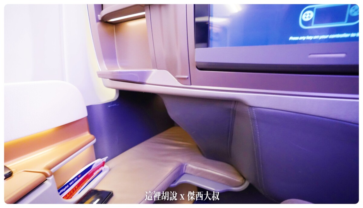 A350,BUSINESS CLASS,CLASS C,SIA,SINGAPOREAIRLINE,SQ,star alliance,WSSS,傑西飛行記錄,商務艙比較,商務艙飛行記錄,座位推薦,懶人包,新加坡航空,新加坡航空 商務艙,新加坡航空 飛機餐,新加坡航空 餐點,新加坡航空商務艙,新加坡航空商務艙餐點,新加坡航空經濟艙過夜包,新航,新航 台北,新航 商務艙,新航787,新航787-10商務艙,新航a350,星空聯盟,樟宜,西班牙巴塞隆納文章分區,長榮 新加坡 商務艙,開箱,馬爾彭薩機場 A350,BUSINESS CLASS,CLASS C,SIA,SINGAPOREAIRLINE,SQ,star alliance,WSSS,傑西飛行記錄,商務艙比較,商務艙飛行記錄,座位推薦,懶人包,新加坡航空,新加坡航空 商務艙,新加坡航空 飛機餐,新加坡航空 餐點,新加坡航空商務艙,新加坡航空商務艙餐點,新加坡航空經濟艙過夜包,新航,新航 台北,新航 商務艙,新航787,新航787-10商務艙,新航a350,星空聯盟,樟宜,西班牙巴塞隆納文章分區,長榮 新加坡 商務艙,開箱,馬爾彭薩機場