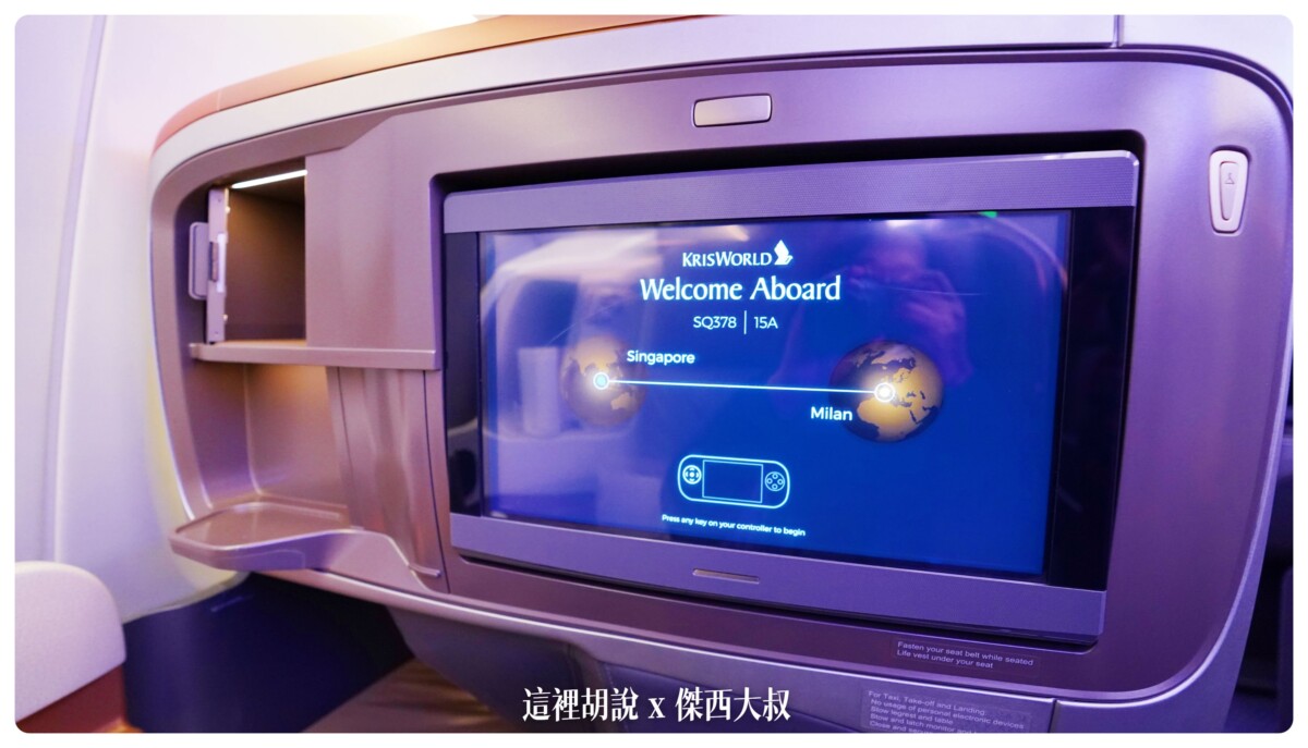 A350,BUSINESS CLASS,CLASS C,SIA,SINGAPOREAIRLINE,SQ,star alliance,WSSS,傑西飛行記錄,商務艙比較,商務艙飛行記錄,座位推薦,懶人包,新加坡航空,新加坡航空 商務艙,新加坡航空 飛機餐,新加坡航空 餐點,新加坡航空商務艙,新加坡航空商務艙餐點,新加坡航空經濟艙過夜包,新航,新航 台北,新航 商務艙,新航787,新航787-10商務艙,新航a350,星空聯盟,樟宜,西班牙巴塞隆納文章分區,長榮 新加坡 商務艙,開箱,馬爾彭薩機場 A350,BUSINESS CLASS,CLASS C,SIA,SINGAPOREAIRLINE,SQ,star alliance,WSSS,傑西飛行記錄,商務艙比較,商務艙飛行記錄,座位推薦,懶人包,新加坡航空,新加坡航空 商務艙,新加坡航空 飛機餐,新加坡航空 餐點,新加坡航空商務艙,新加坡航空商務艙餐點,新加坡航空經濟艙過夜包,新航,新航 台北,新航 商務艙,新航787,新航787-10商務艙,新航a350,星空聯盟,樟宜,西班牙巴塞隆納文章分區,長榮 新加坡 商務艙,開箱,馬爾彭薩機場