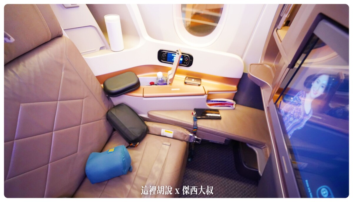 A350,BUSINESS CLASS,CLASS C,SIA,SINGAPOREAIRLINE,SQ,star alliance,WSSS,傑西飛行記錄,商務艙比較,商務艙飛行記錄,座位推薦,懶人包,新加坡航空,新加坡航空 商務艙,新加坡航空 飛機餐,新加坡航空 餐點,新加坡航空商務艙,新加坡航空商務艙餐點,新加坡航空經濟艙過夜包,新航,新航 台北,新航 商務艙,新航787,新航787-10商務艙,新航a350,星空聯盟,樟宜,西班牙巴塞隆納文章分區,長榮 新加坡 商務艙,開箱,馬爾彭薩機場 A350,BUSINESS CLASS,CLASS C,SIA,SINGAPOREAIRLINE,SQ,star alliance,WSSS,傑西飛行記錄,商務艙比較,商務艙飛行記錄,座位推薦,懶人包,新加坡航空,新加坡航空 商務艙,新加坡航空 飛機餐,新加坡航空 餐點,新加坡航空商務艙,新加坡航空商務艙餐點,新加坡航空經濟艙過夜包,新航,新航 台北,新航 商務艙,新航787,新航787-10商務艙,新航a350,星空聯盟,樟宜,西班牙巴塞隆納文章分區,長榮 新加坡 商務艙,開箱,馬爾彭薩機場