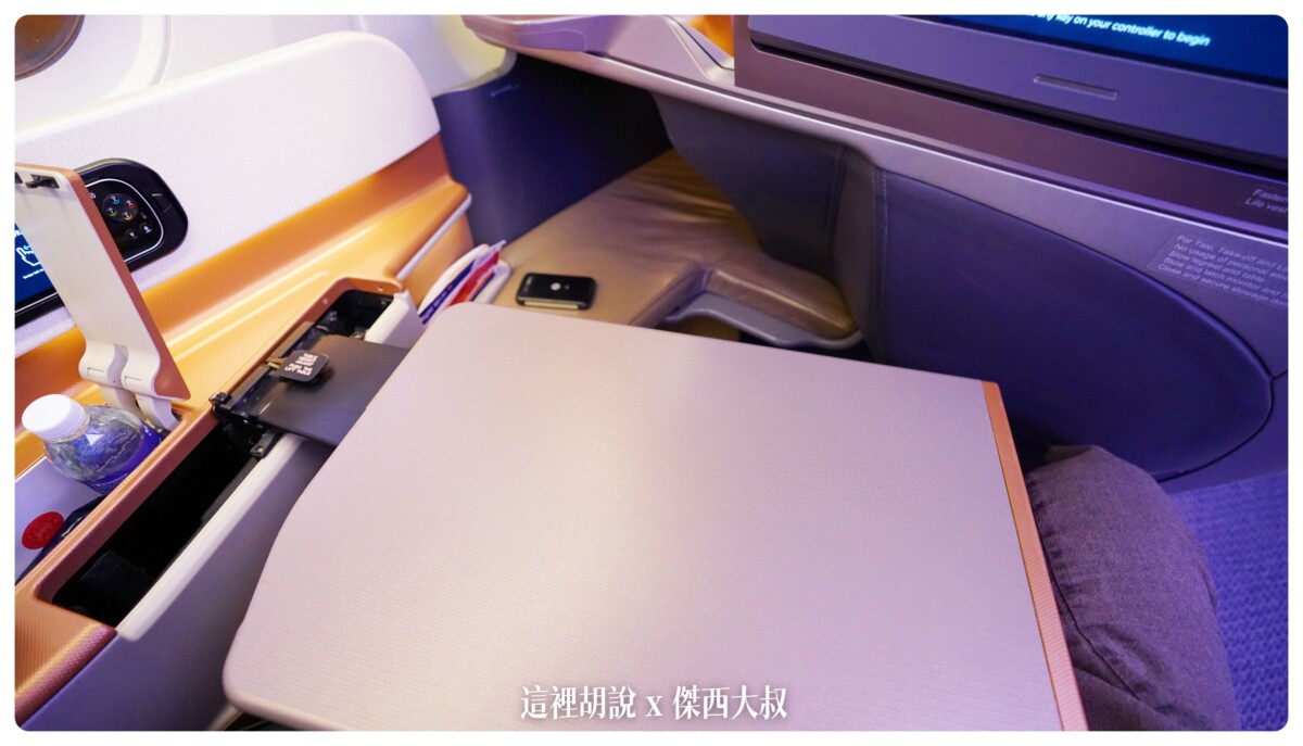 A350,BUSINESS CLASS,CLASS C,SIA,SINGAPOREAIRLINE,SQ,star alliance,WSSS,傑西飛行記錄,商務艙比較,商務艙飛行記錄,座位推薦,懶人包,新加坡航空,新加坡航空 商務艙,新加坡航空 飛機餐,新加坡航空 餐點,新加坡航空商務艙,新加坡航空商務艙餐點,新加坡航空經濟艙過夜包,新航,新航 台北,新航 商務艙,新航787,新航787-10商務艙,新航a350,星空聯盟,樟宜,西班牙巴塞隆納文章分區,長榮 新加坡 商務艙,開箱,馬爾彭薩機場 A350,BUSINESS CLASS,CLASS C,SIA,SINGAPOREAIRLINE,SQ,star alliance,WSSS,傑西飛行記錄,商務艙比較,商務艙飛行記錄,座位推薦,懶人包,新加坡航空,新加坡航空 商務艙,新加坡航空 飛機餐,新加坡航空 餐點,新加坡航空商務艙,新加坡航空商務艙餐點,新加坡航空經濟艙過夜包,新航,新航 台北,新航 商務艙,新航787,新航787-10商務艙,新航a350,星空聯盟,樟宜,西班牙巴塞隆納文章分區,長榮 新加坡 商務艙,開箱,馬爾彭薩機場