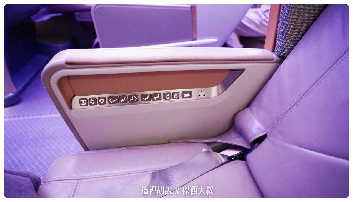 A350,BUSINESS CLASS,CLASS C,SIA,SINGAPOREAIRLINE,SQ,star alliance,WSSS,傑西飛行記錄,商務艙比較,商務艙飛行記錄,座位推薦,懶人包,新加坡航空,新加坡航空 商務艙,新加坡航空 飛機餐,新加坡航空 餐點,新加坡航空商務艙,新加坡航空商務艙餐點,新加坡航空經濟艙過夜包,新航,新航 台北,新航 商務艙,新航787,新航787-10商務艙,新航a350,星空聯盟,樟宜,西班牙巴塞隆納文章分區,長榮 新加坡 商務艙,開箱,馬爾彭薩機場 A350,BUSINESS CLASS,CLASS C,SIA,SINGAPOREAIRLINE,SQ,star alliance,WSSS,傑西飛行記錄,商務艙比較,商務艙飛行記錄,座位推薦,懶人包,新加坡航空,新加坡航空 商務艙,新加坡航空 飛機餐,新加坡航空 餐點,新加坡航空商務艙,新加坡航空商務艙餐點,新加坡航空經濟艙過夜包,新航,新航 台北,新航 商務艙,新航787,新航787-10商務艙,新航a350,星空聯盟,樟宜,西班牙巴塞隆納文章分區,長榮 新加坡 商務艙,開箱,馬爾彭薩機場