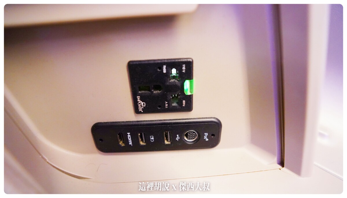 A350,BUSINESS CLASS,CLASS C,SIA,SINGAPOREAIRLINE,SQ,star alliance,WSSS,傑西飛行記錄,商務艙比較,商務艙飛行記錄,座位推薦,懶人包,新加坡航空,新加坡航空 商務艙,新加坡航空 飛機餐,新加坡航空 餐點,新加坡航空商務艙,新加坡航空商務艙餐點,新加坡航空經濟艙過夜包,新航,新航 台北,新航 商務艙,新航787,新航787-10商務艙,新航a350,星空聯盟,樟宜,西班牙巴塞隆納文章分區,長榮 新加坡 商務艙,開箱,馬爾彭薩機場 A350,BUSINESS CLASS,CLASS C,SIA,SINGAPOREAIRLINE,SQ,star alliance,WSSS,傑西飛行記錄,商務艙比較,商務艙飛行記錄,座位推薦,懶人包,新加坡航空,新加坡航空 商務艙,新加坡航空 飛機餐,新加坡航空 餐點,新加坡航空商務艙,新加坡航空商務艙餐點,新加坡航空經濟艙過夜包,新航,新航 台北,新航 商務艙,新航787,新航787-10商務艙,新航a350,星空聯盟,樟宜,西班牙巴塞隆納文章分區,長榮 新加坡 商務艙,開箱,馬爾彭薩機場