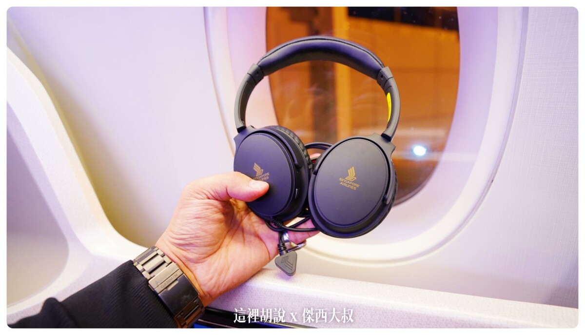 A350,BUSINESS CLASS,CLASS C,SIA,SINGAPOREAIRLINE,SQ,star alliance,WSSS,傑西飛行記錄,商務艙比較,商務艙飛行記錄,座位推薦,懶人包,新加坡航空,新加坡航空 商務艙,新加坡航空 飛機餐,新加坡航空 餐點,新加坡航空商務艙,新加坡航空商務艙餐點,新加坡航空經濟艙過夜包,新航,新航 台北,新航 商務艙,新航787,新航787-10商務艙,新航a350,星空聯盟,樟宜,西班牙巴塞隆納文章分區,長榮 新加坡 商務艙,開箱,馬爾彭薩機場 A350,BUSINESS CLASS,CLASS C,SIA,SINGAPOREAIRLINE,SQ,star alliance,WSSS,傑西飛行記錄,商務艙比較,商務艙飛行記錄,座位推薦,懶人包,新加坡航空,新加坡航空 商務艙,新加坡航空 飛機餐,新加坡航空 餐點,新加坡航空商務艙,新加坡航空商務艙餐點,新加坡航空經濟艙過夜包,新航,新航 台北,新航 商務艙,新航787,新航787-10商務艙,新航a350,星空聯盟,樟宜,西班牙巴塞隆納文章分區,長榮 新加坡 商務艙,開箱,馬爾彭薩機場