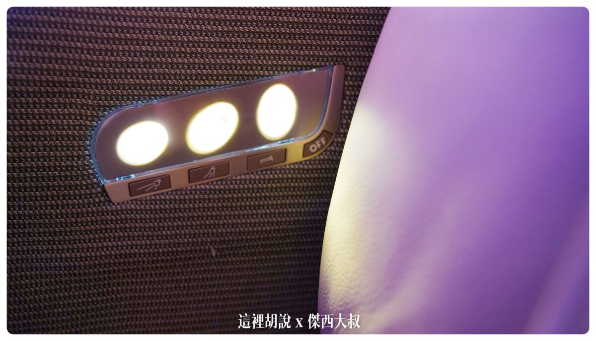 A350,BUSINESS CLASS,CLASS C,SIA,SINGAPOREAIRLINE,SQ,star alliance,WSSS,傑西飛行記錄,商務艙比較,商務艙飛行記錄,座位推薦,懶人包,新加坡航空,新加坡航空 商務艙,新加坡航空 飛機餐,新加坡航空 餐點,新加坡航空商務艙,新加坡航空商務艙餐點,新加坡航空經濟艙過夜包,新航,新航 台北,新航 商務艙,新航787,新航787-10商務艙,新航a350,星空聯盟,樟宜,西班牙巴塞隆納文章分區,長榮 新加坡 商務艙,開箱,馬爾彭薩機場 A350,BUSINESS CLASS,CLASS C,SIA,SINGAPOREAIRLINE,SQ,star alliance,WSSS,傑西飛行記錄,商務艙比較,商務艙飛行記錄,座位推薦,懶人包,新加坡航空,新加坡航空 商務艙,新加坡航空 飛機餐,新加坡航空 餐點,新加坡航空商務艙,新加坡航空商務艙餐點,新加坡航空經濟艙過夜包,新航,新航 台北,新航 商務艙,新航787,新航787-10商務艙,新航a350,星空聯盟,樟宜,西班牙巴塞隆納文章分區,長榮 新加坡 商務艙,開箱,馬爾彭薩機場