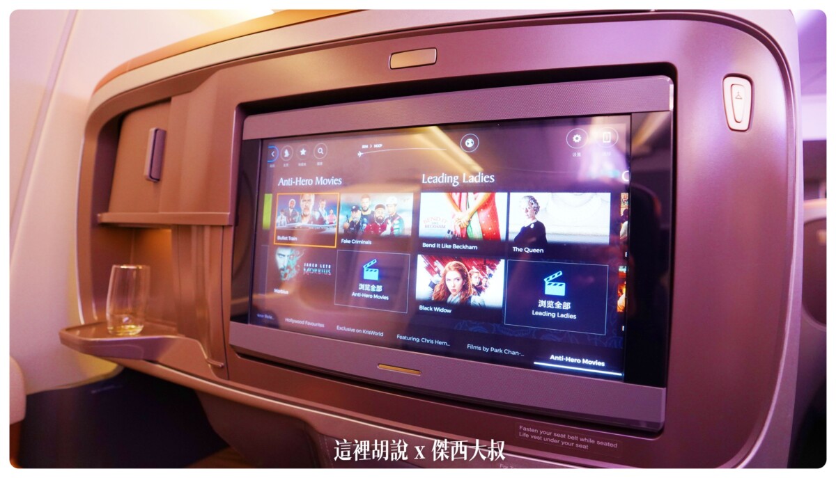 A350,BUSINESS CLASS,CLASS C,SIA,SINGAPOREAIRLINE,SQ,star alliance,WSSS,傑西飛行記錄,商務艙比較,商務艙飛行記錄,座位推薦,懶人包,新加坡航空,新加坡航空 商務艙,新加坡航空 飛機餐,新加坡航空 餐點,新加坡航空商務艙,新加坡航空商務艙餐點,新加坡航空經濟艙過夜包,新航,新航 台北,新航 商務艙,新航787,新航787-10商務艙,新航a350,星空聯盟,樟宜,西班牙巴塞隆納文章分區,長榮 新加坡 商務艙,開箱,馬爾彭薩機場 A350,BUSINESS CLASS,CLASS C,SIA,SINGAPOREAIRLINE,SQ,star alliance,WSSS,傑西飛行記錄,商務艙比較,商務艙飛行記錄,座位推薦,懶人包,新加坡航空,新加坡航空 商務艙,新加坡航空 飛機餐,新加坡航空 餐點,新加坡航空商務艙,新加坡航空商務艙餐點,新加坡航空經濟艙過夜包,新航,新航 台北,新航 商務艙,新航787,新航787-10商務艙,新航a350,星空聯盟,樟宜,西班牙巴塞隆納文章分區,長榮 新加坡 商務艙,開箱,馬爾彭薩機場
